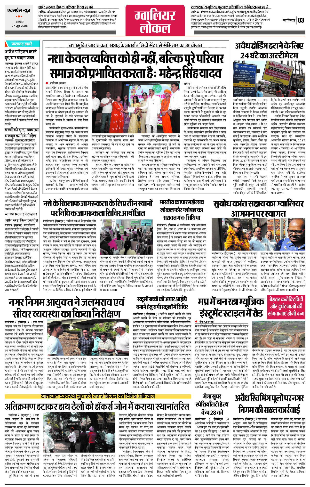 Page 3