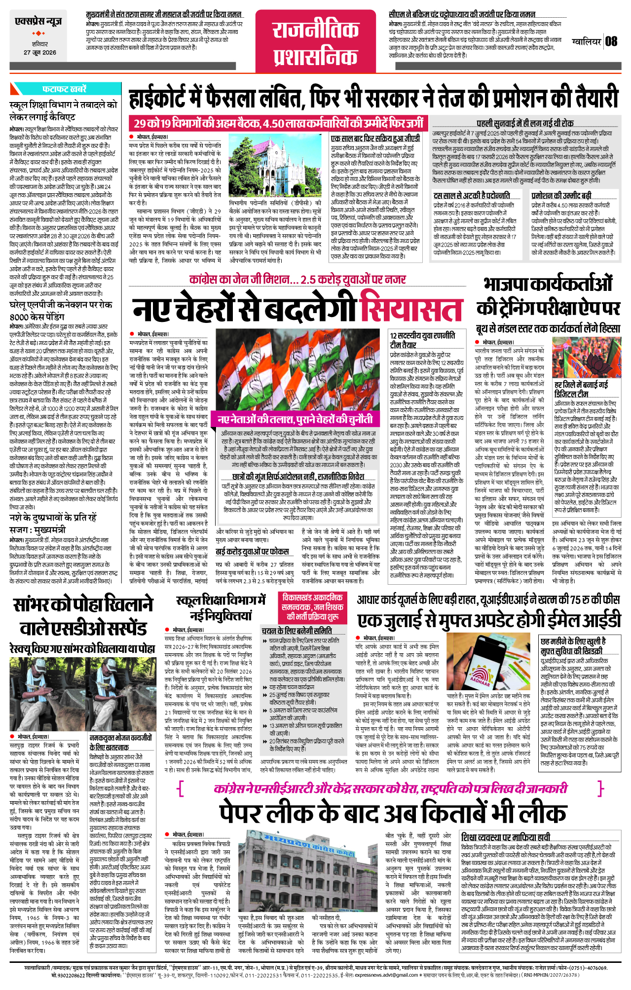 Page 8