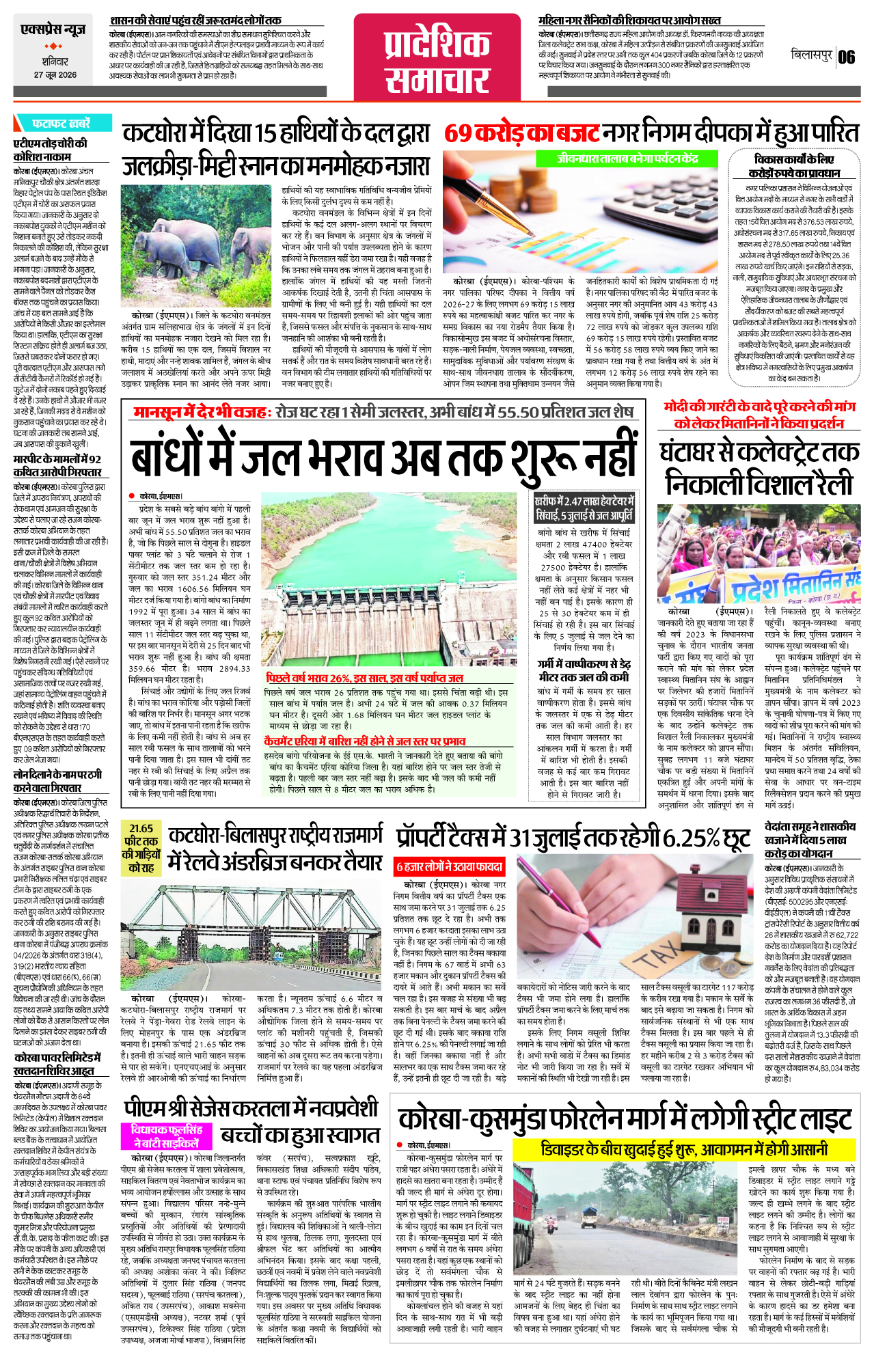 Page 6