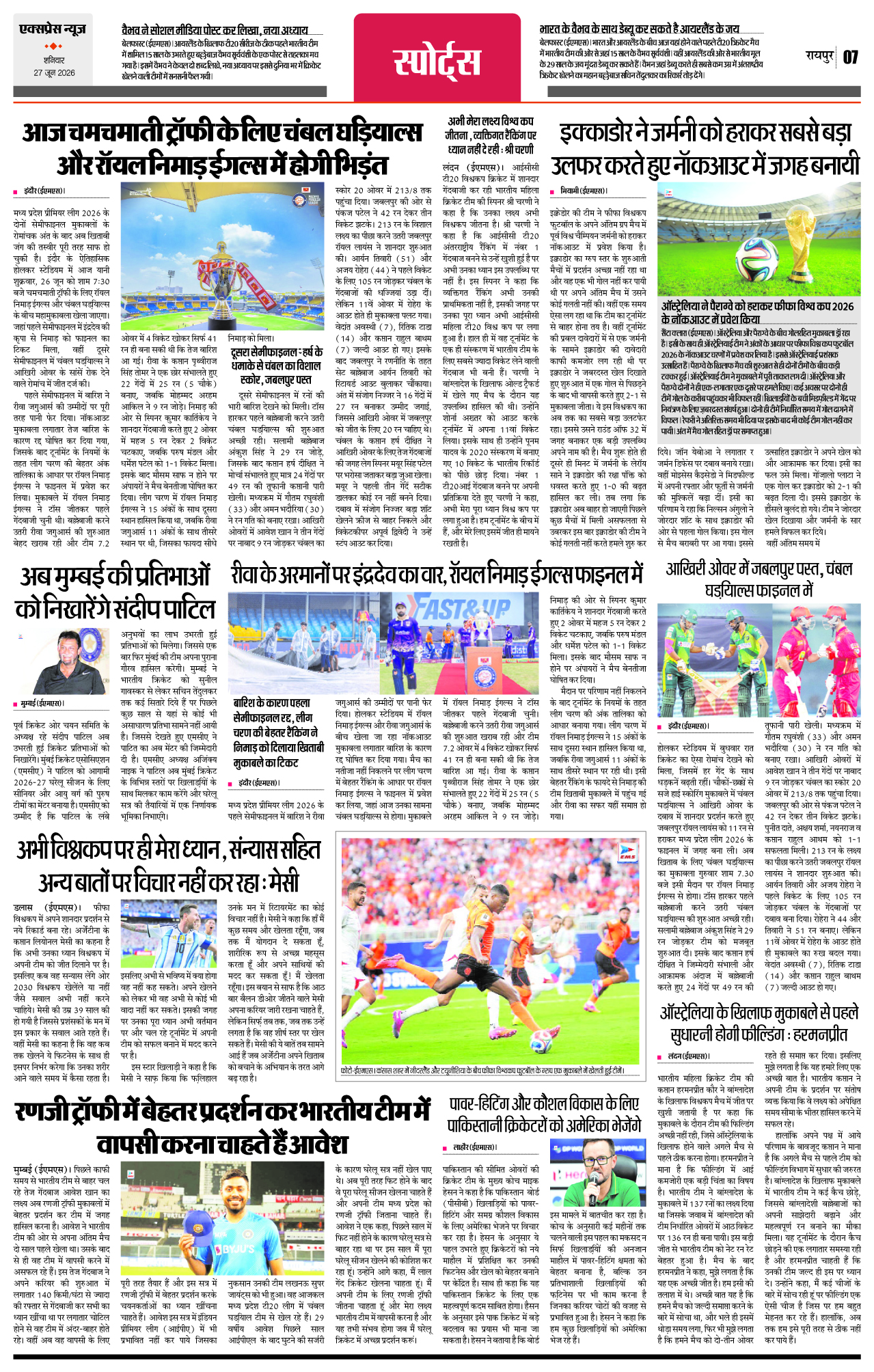 Page 7