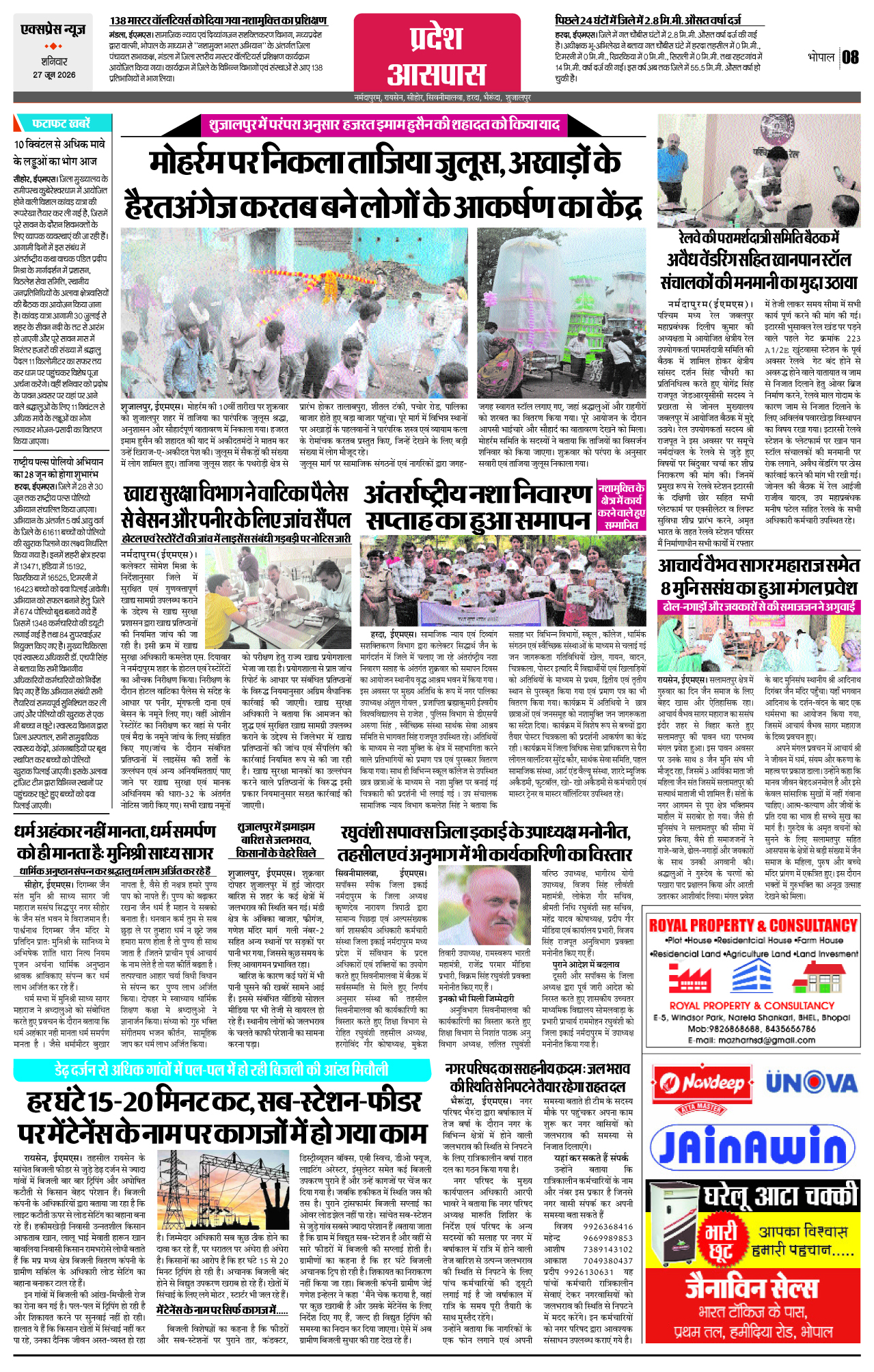 Page 8