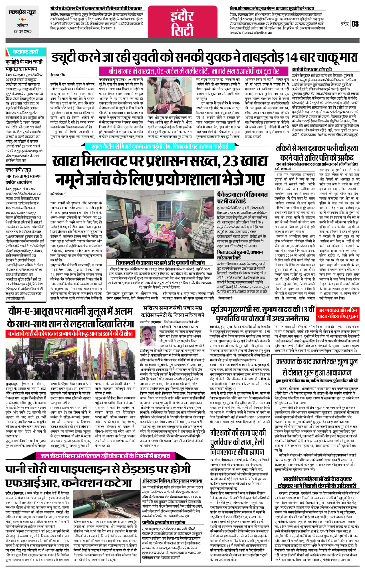 Page 3