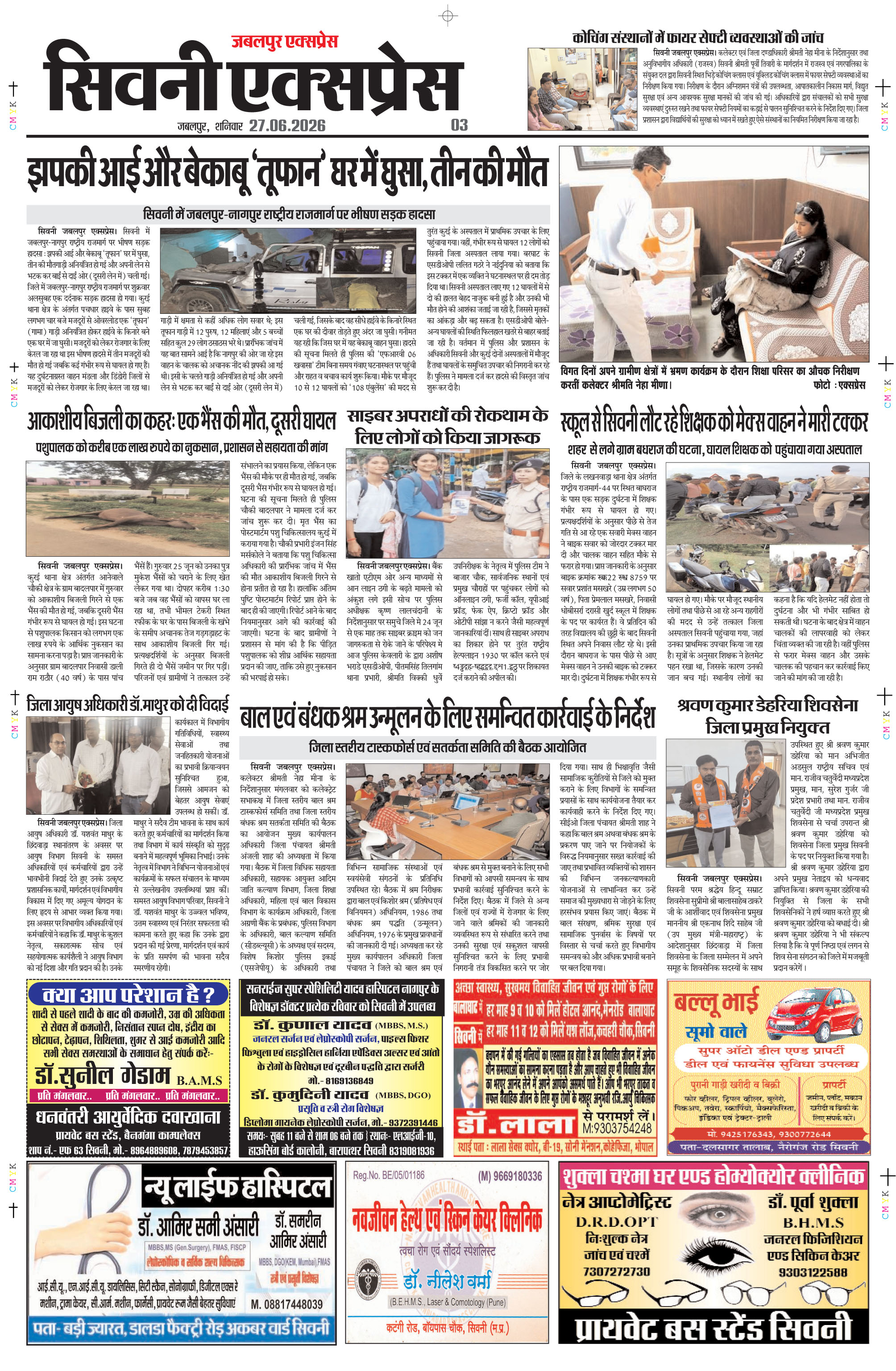 Page 3