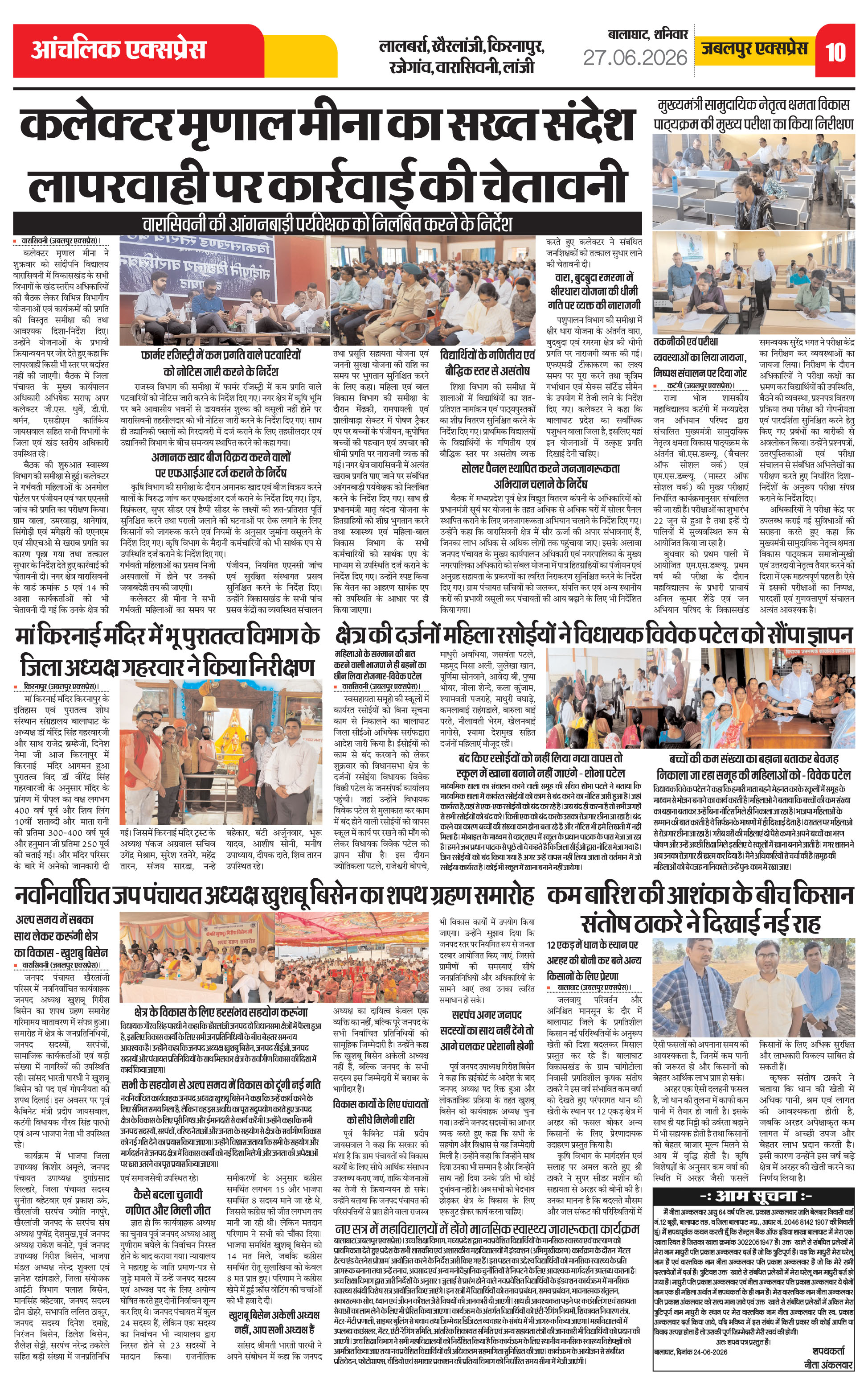 Page 10