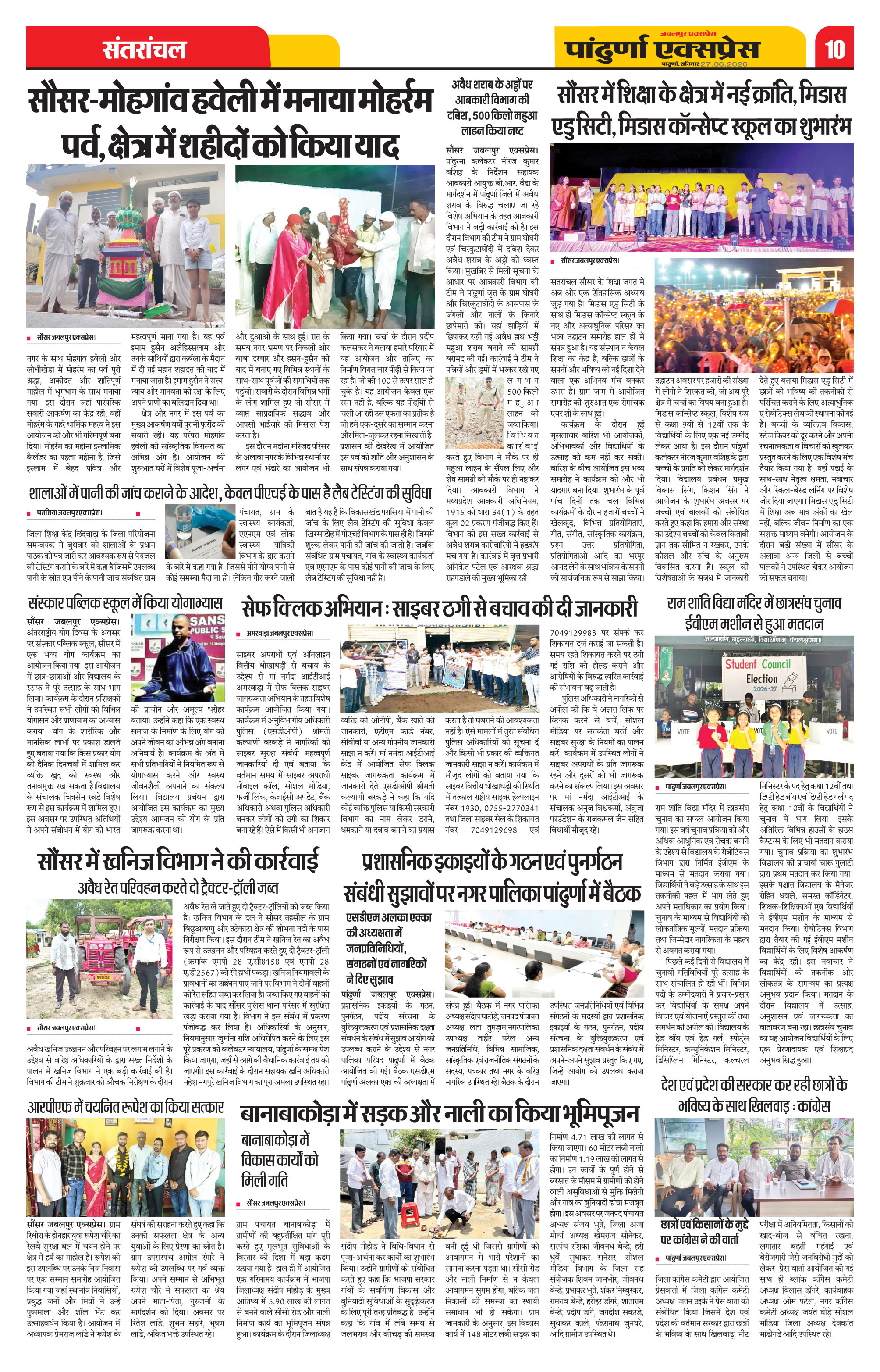 Page 10