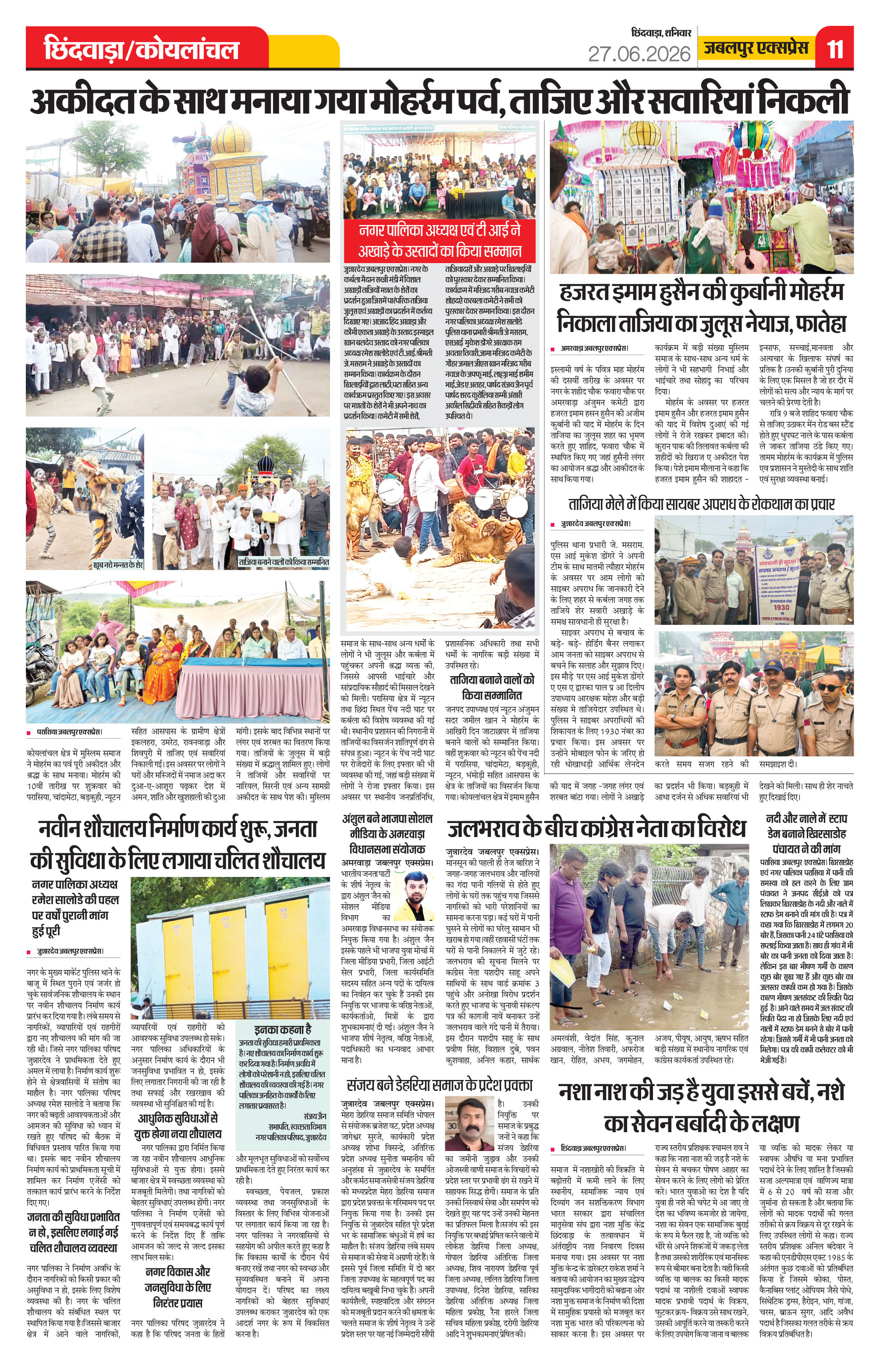 Page 11