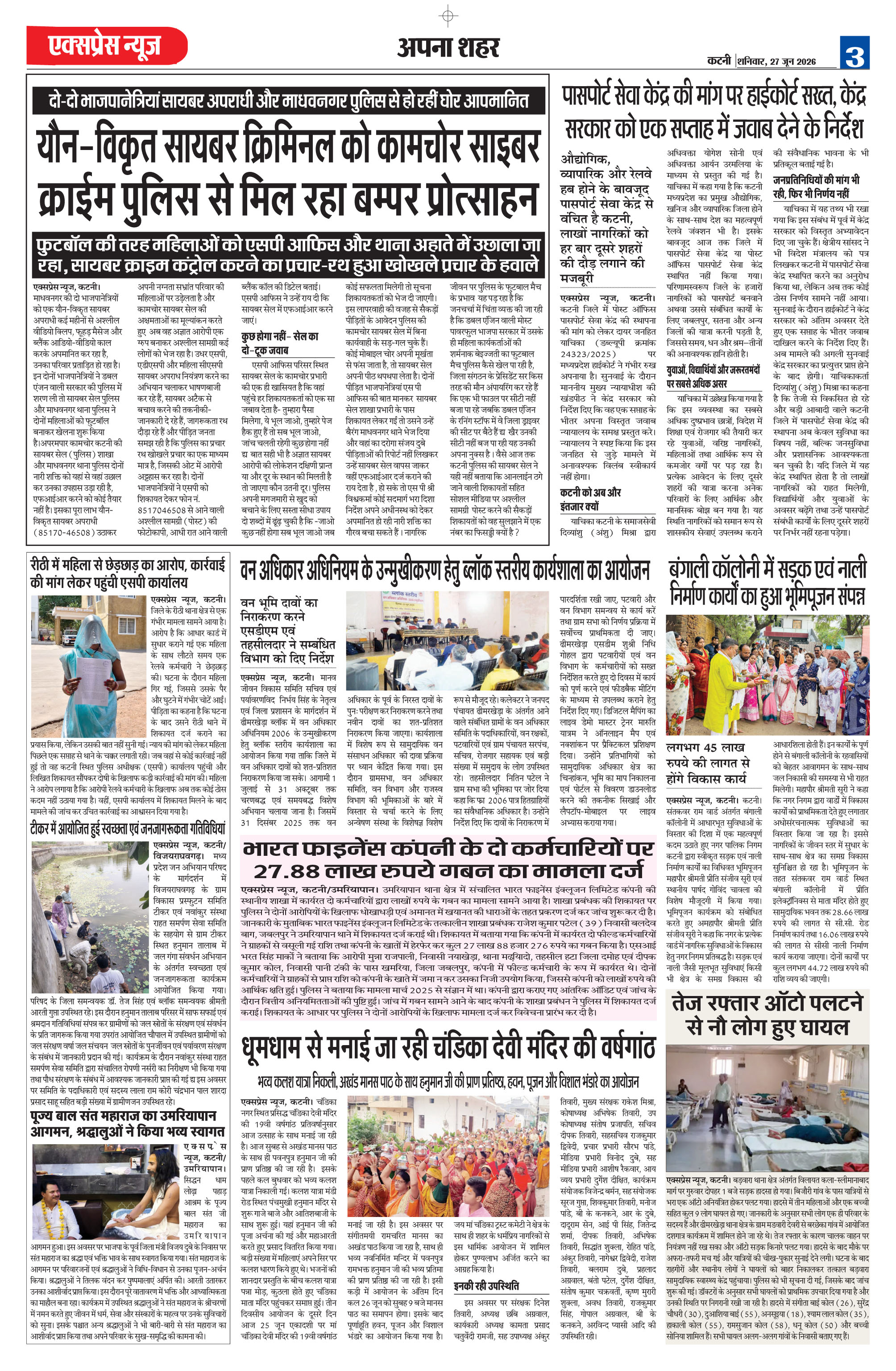 Page 3