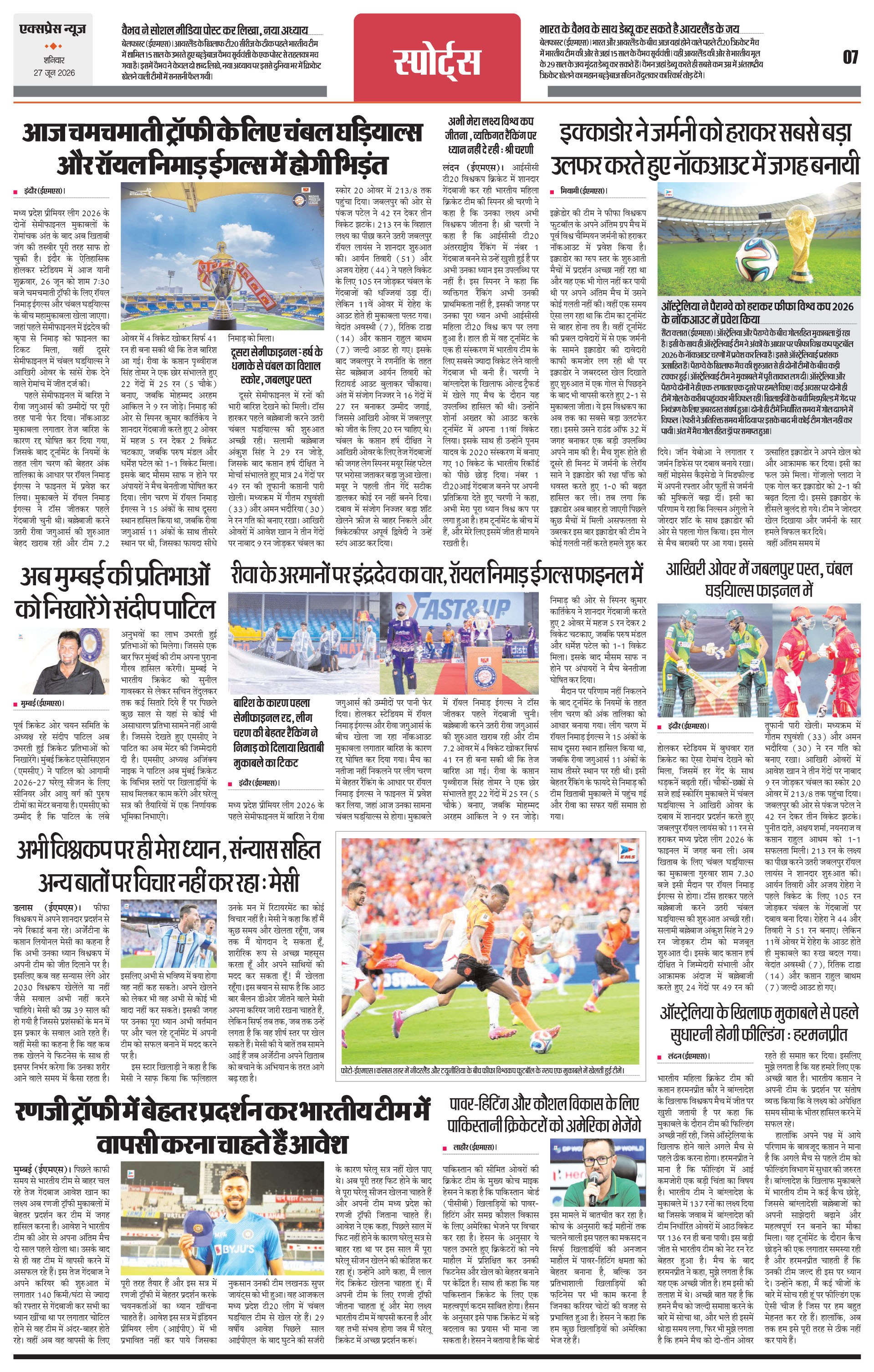 Page 7