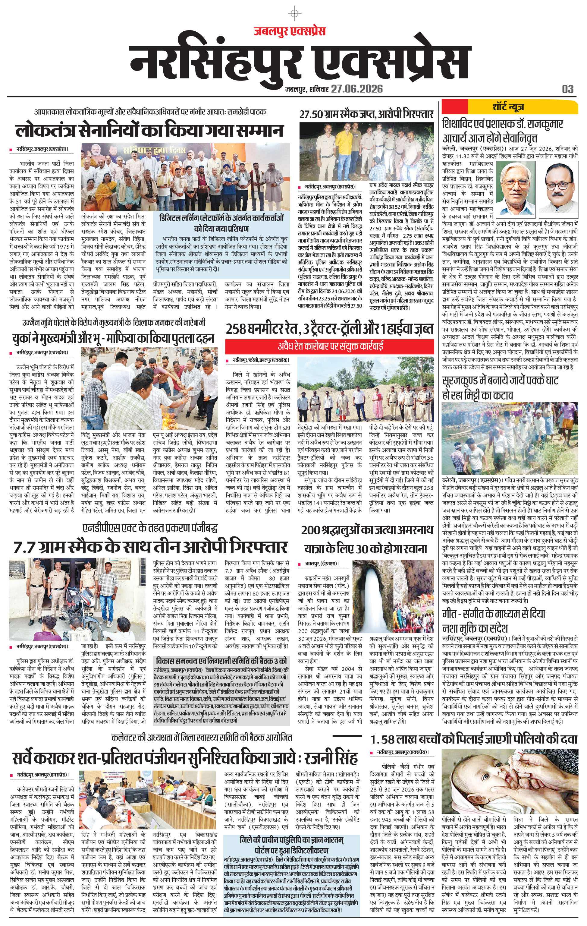 Page 3