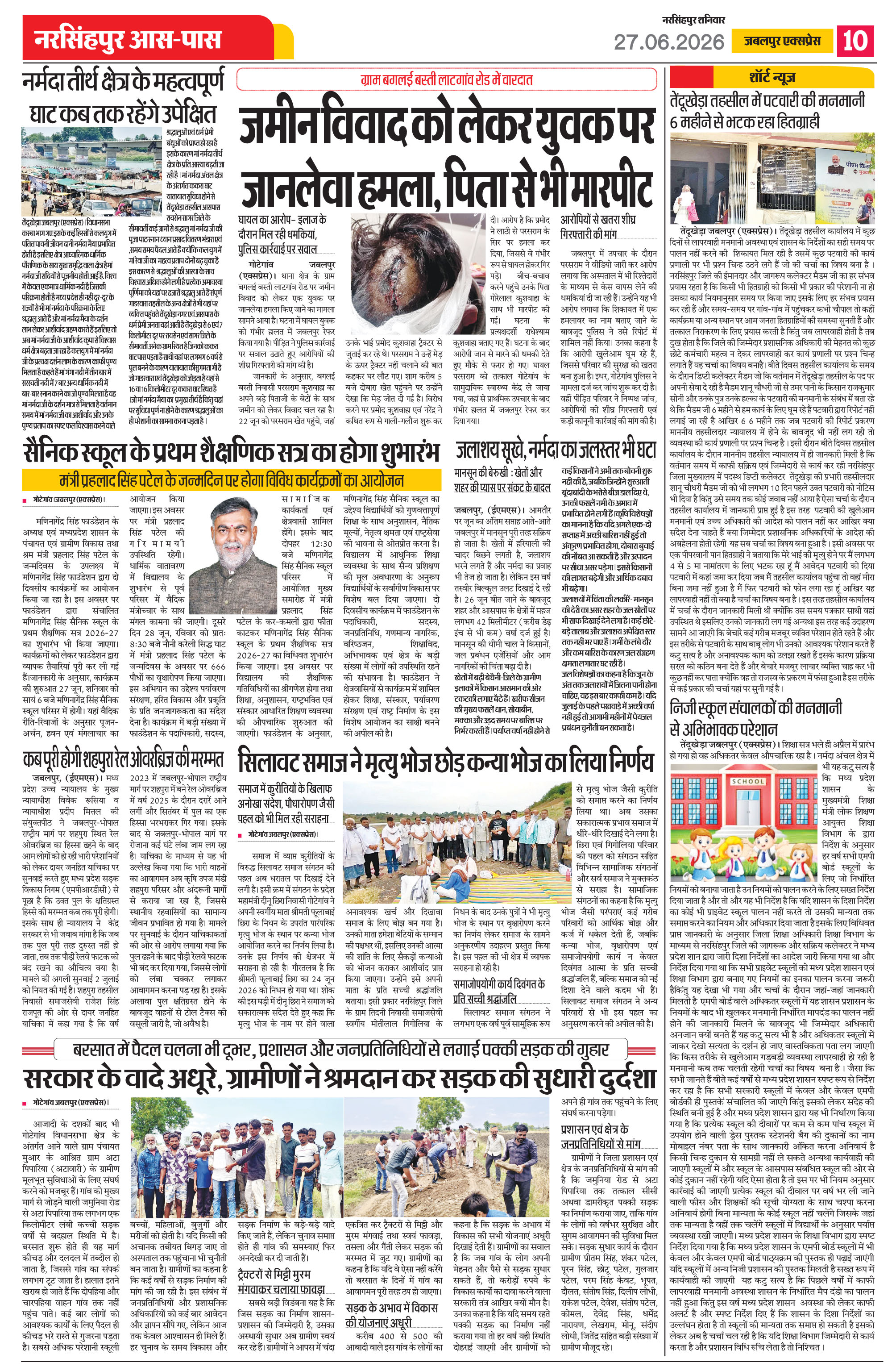 Page 10