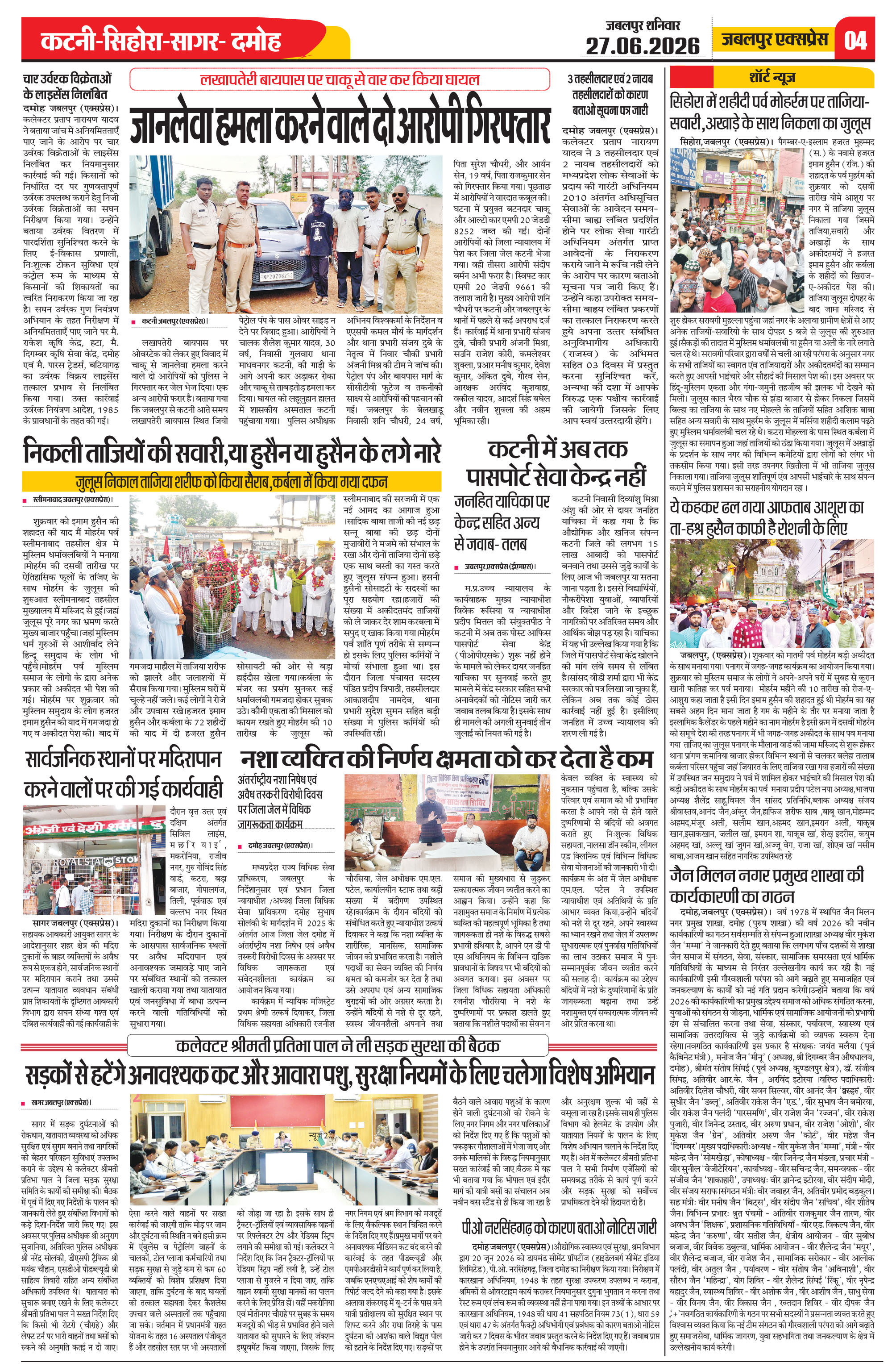 Page 4