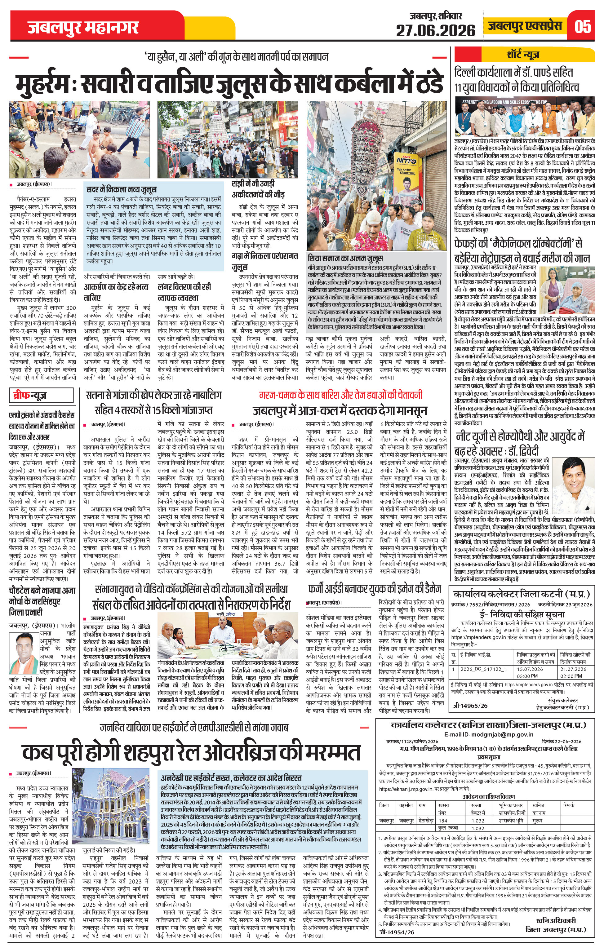 Page 5
