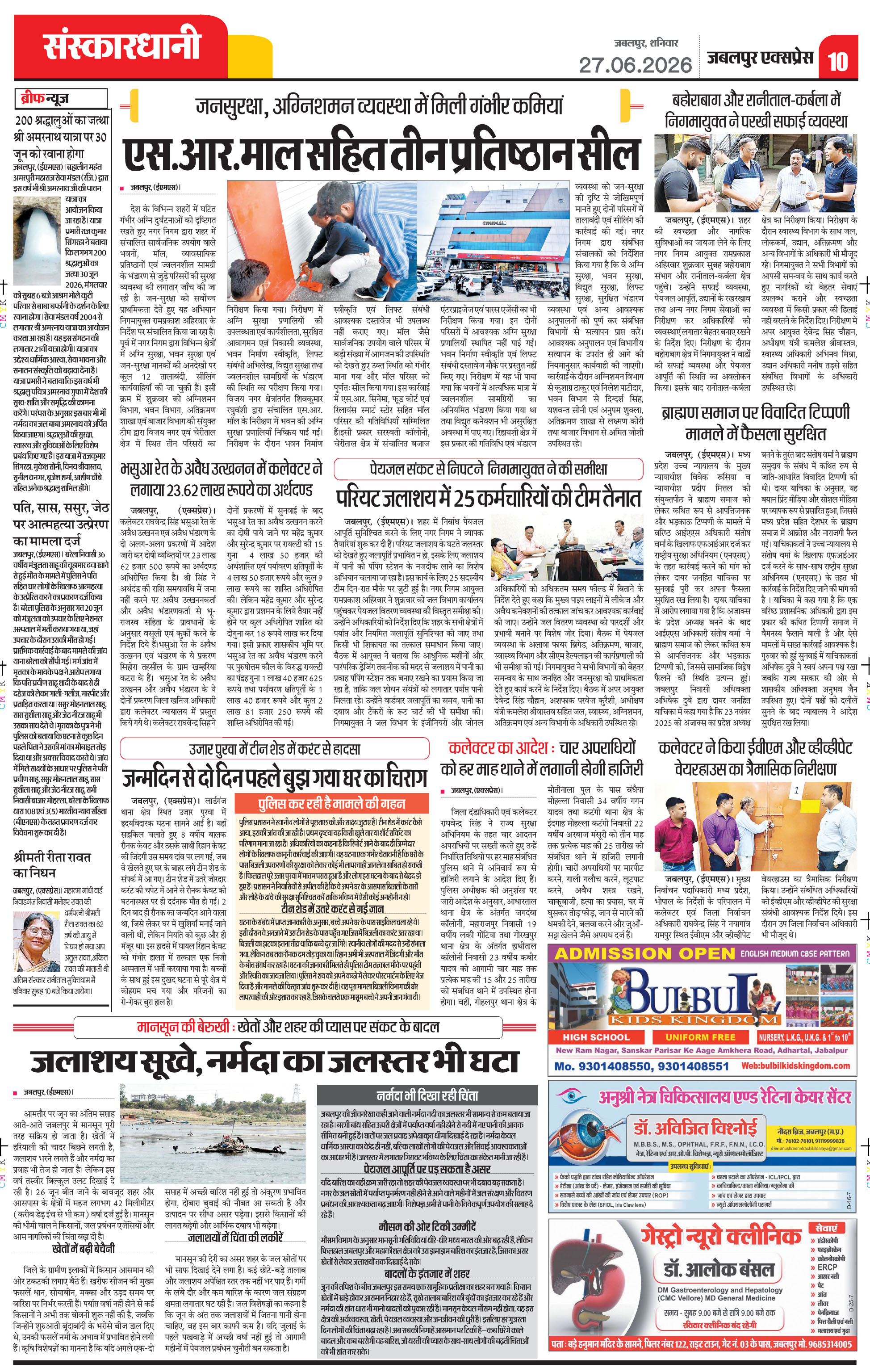 Page 10