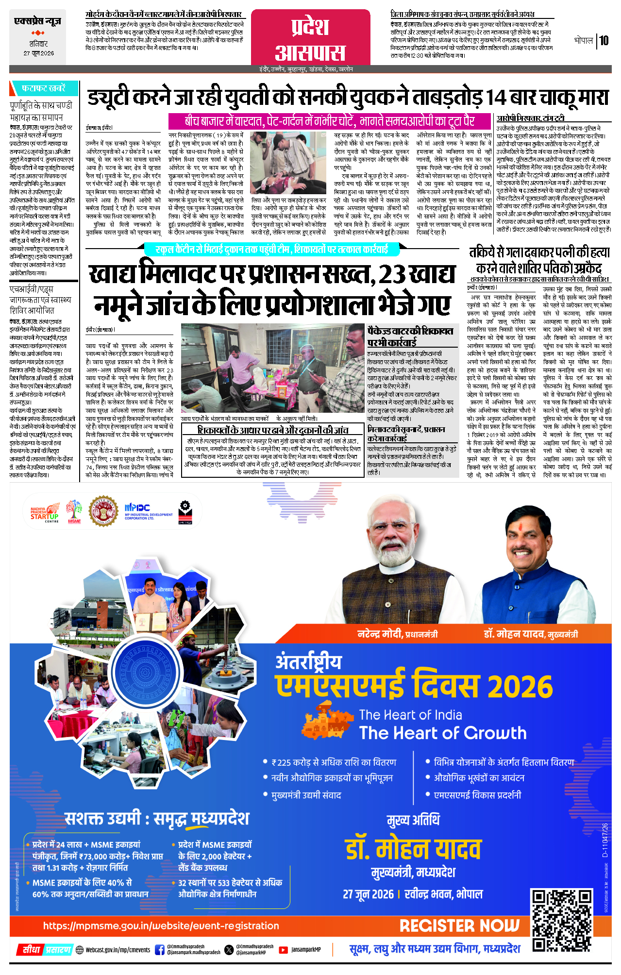 Page 10