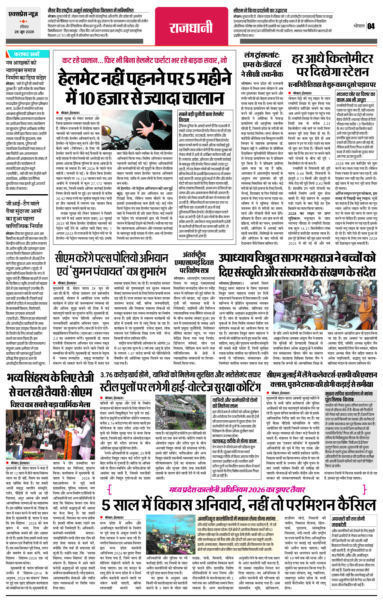 Page 4