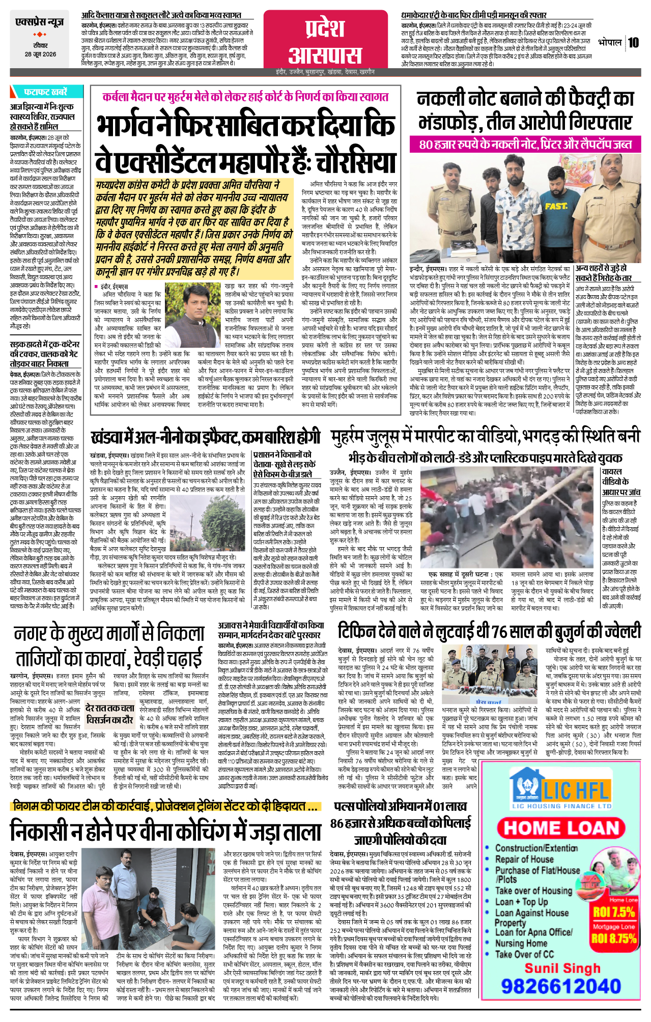 Page 10