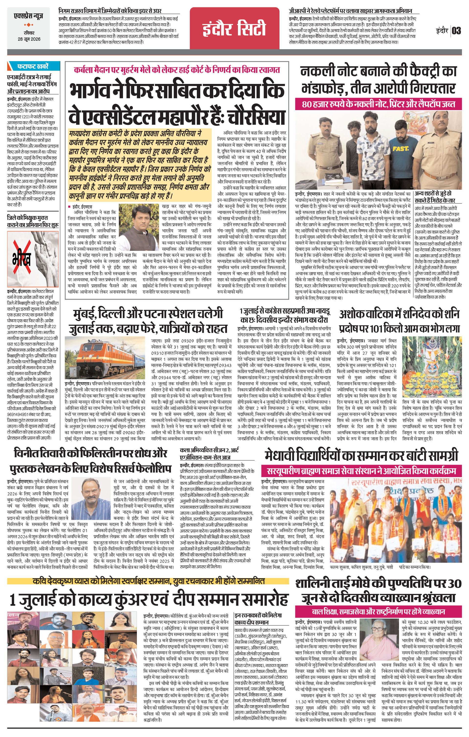 Page 3