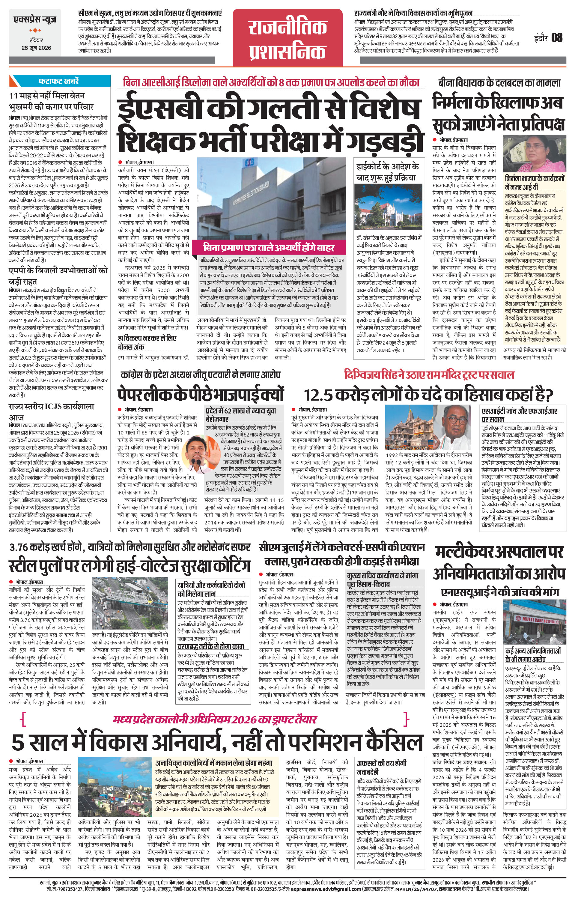 Page 8