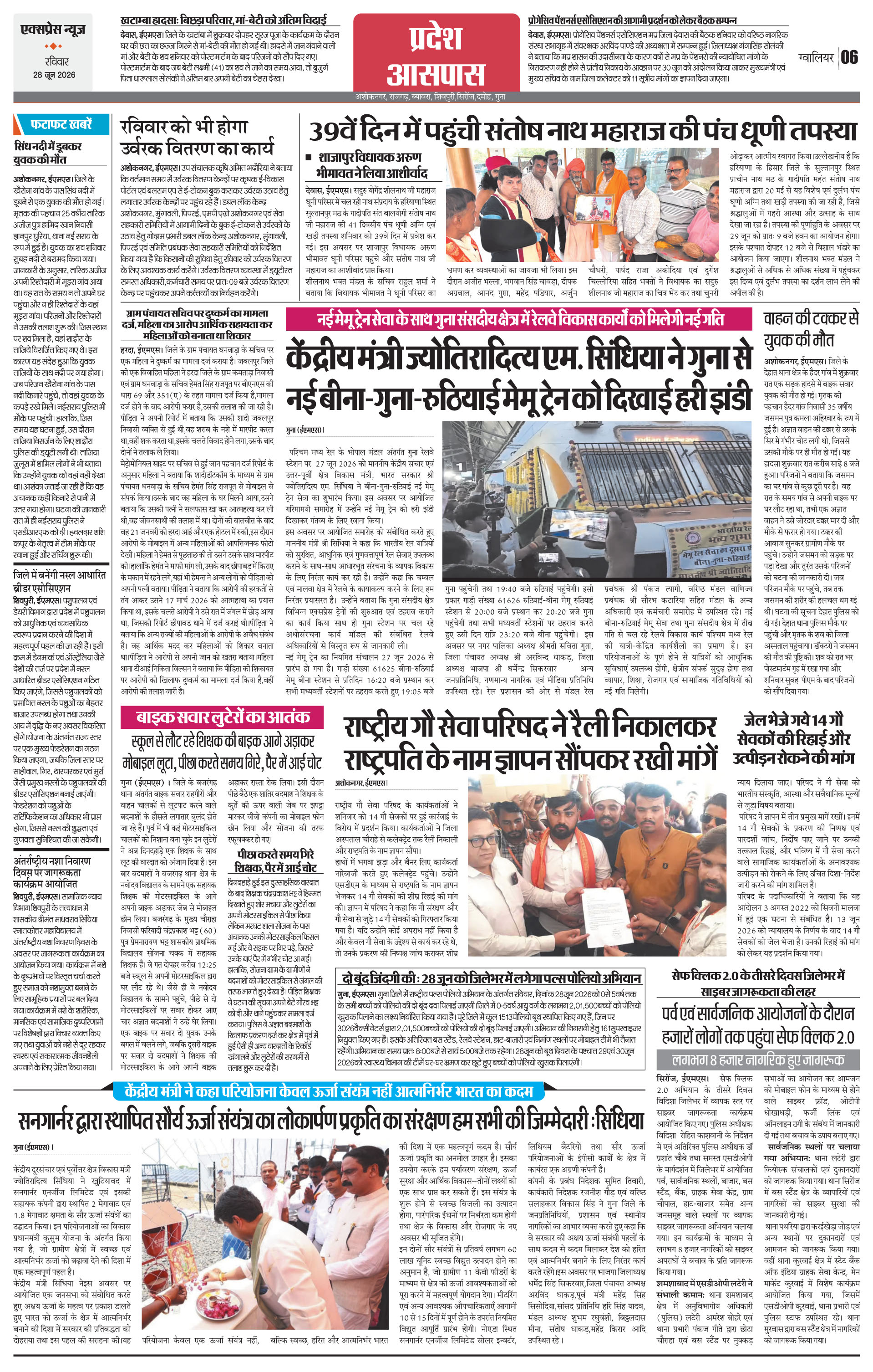 Page 6