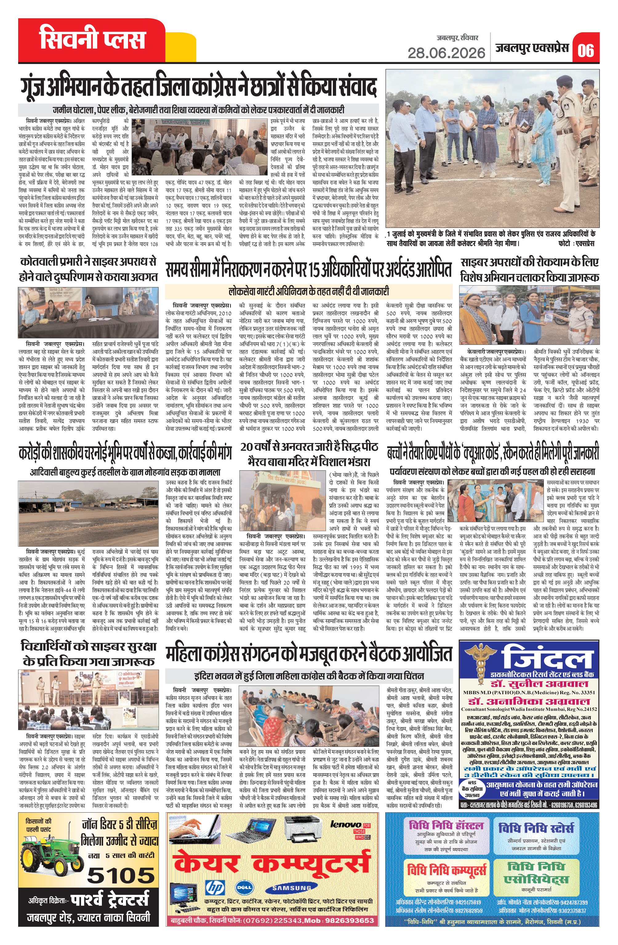 Page 6