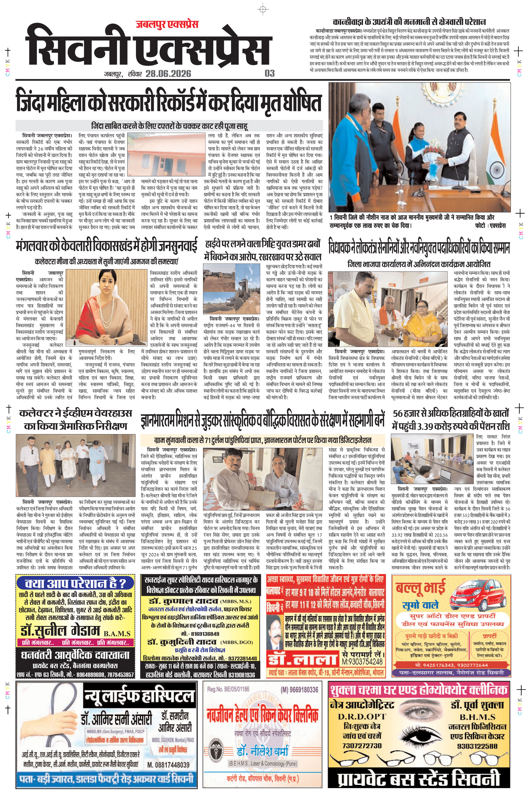 Page 3
