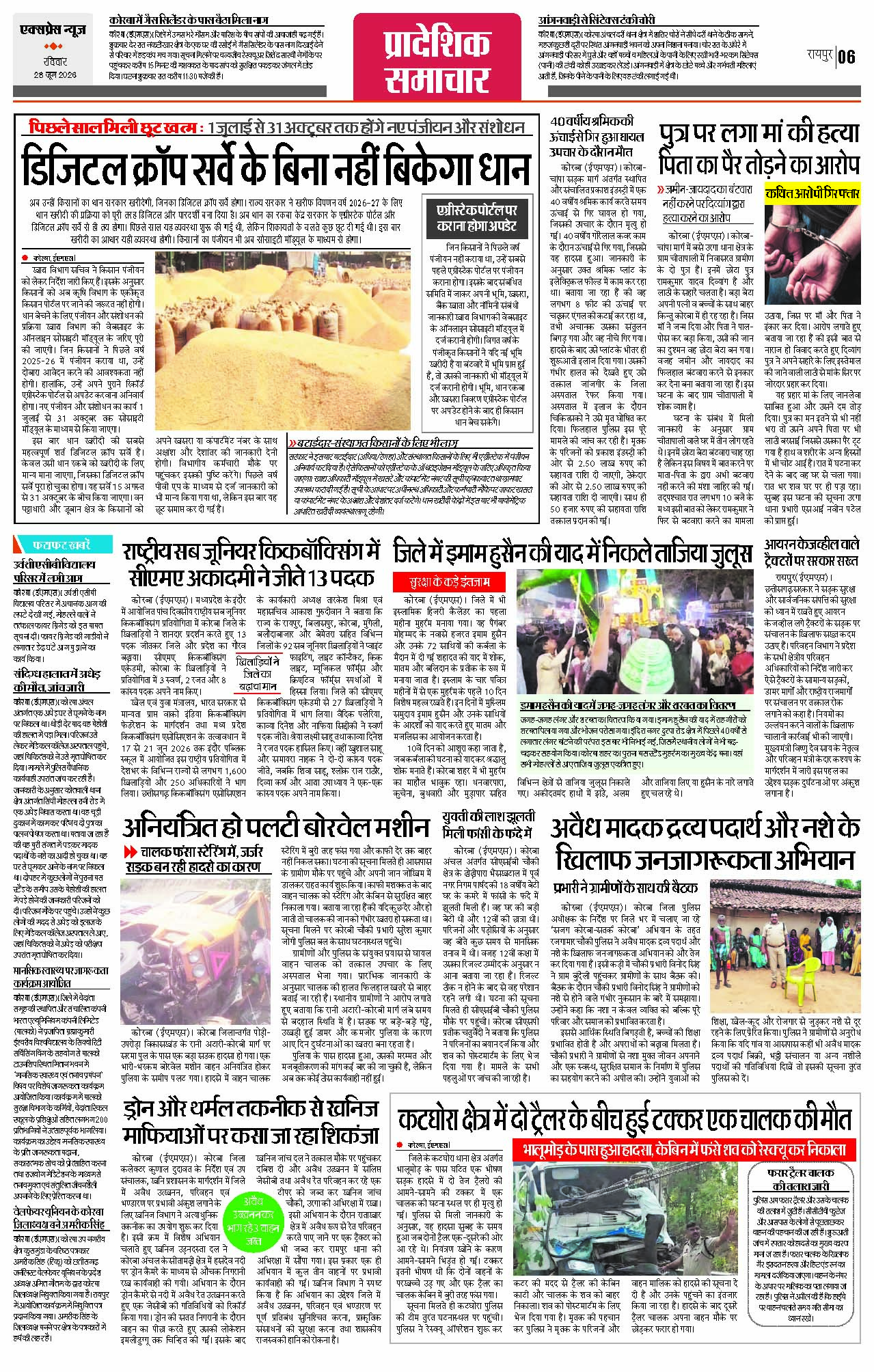 Page 6