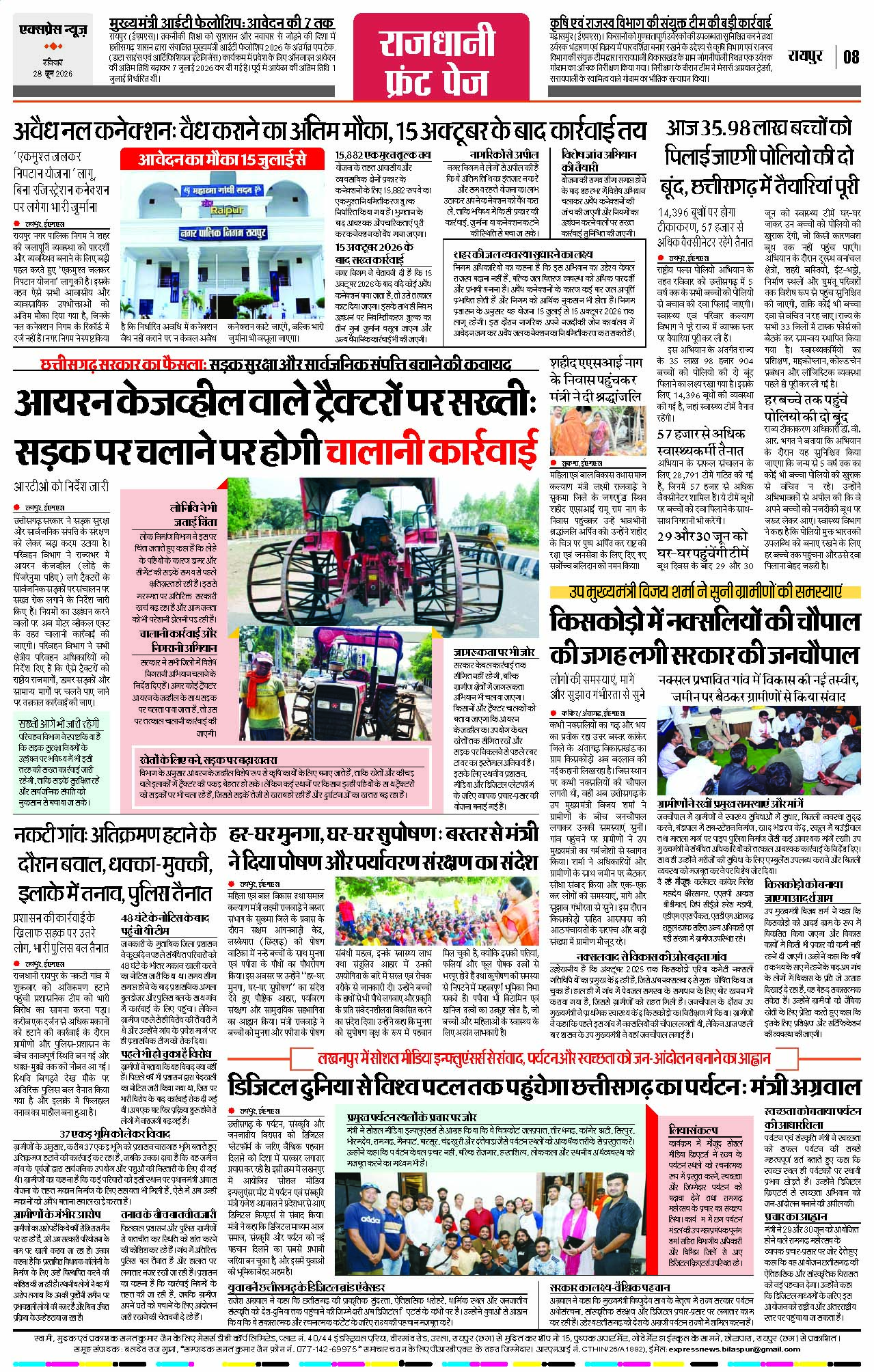 Page 8