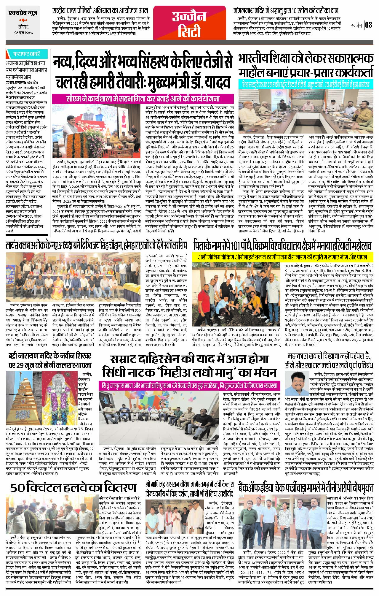 Page 3