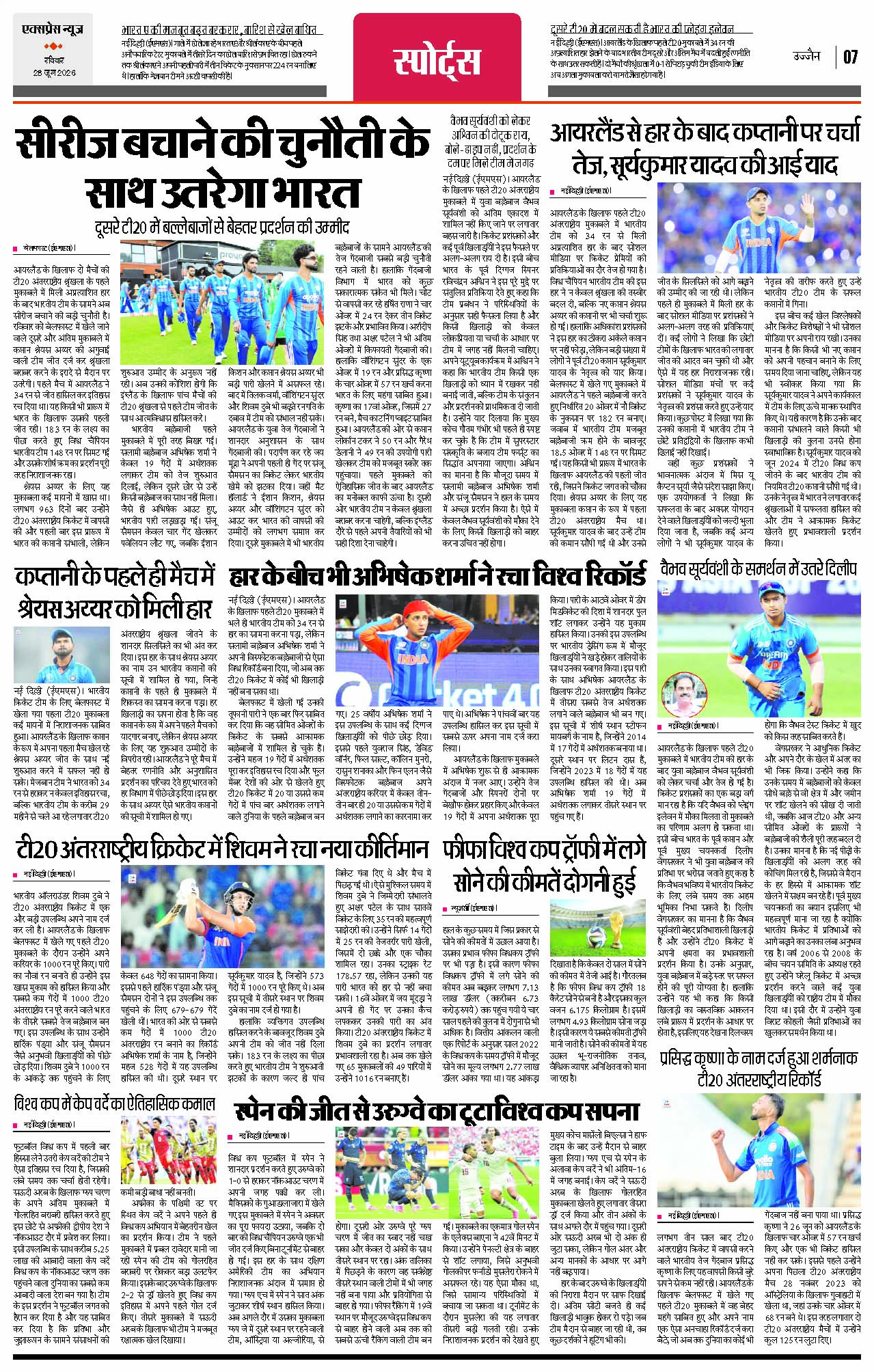 Page 7