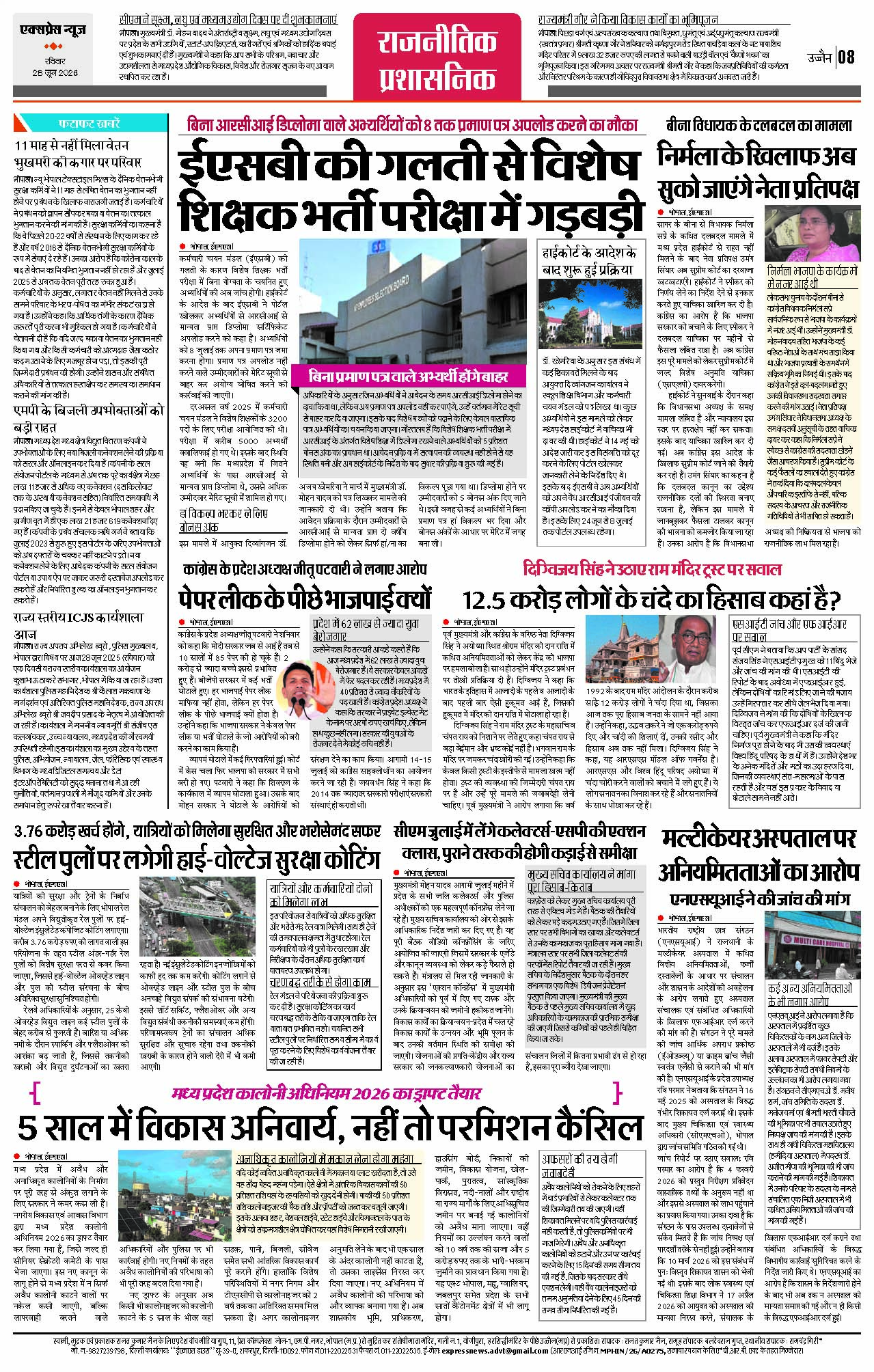 Page 8