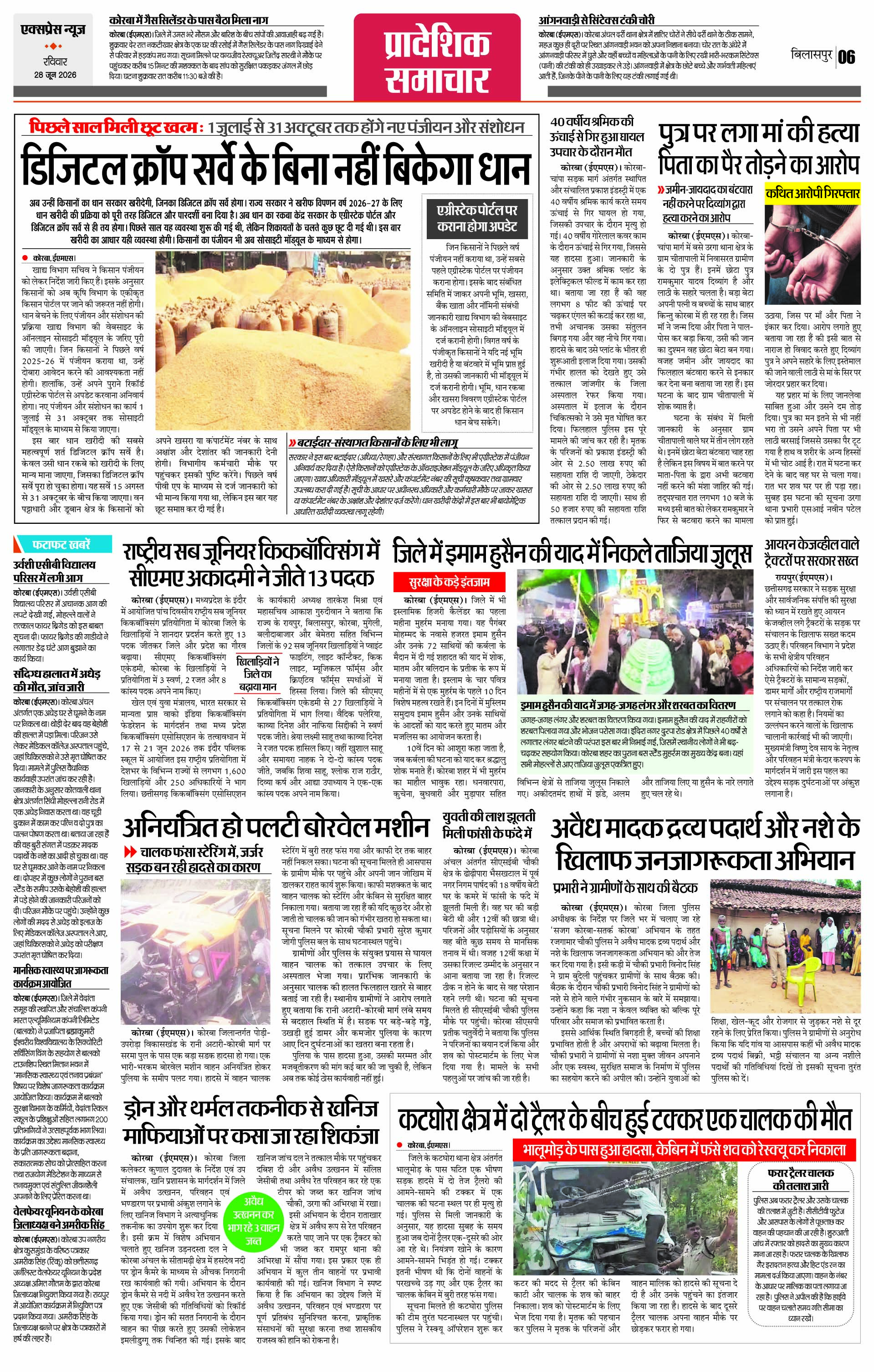 Page 6