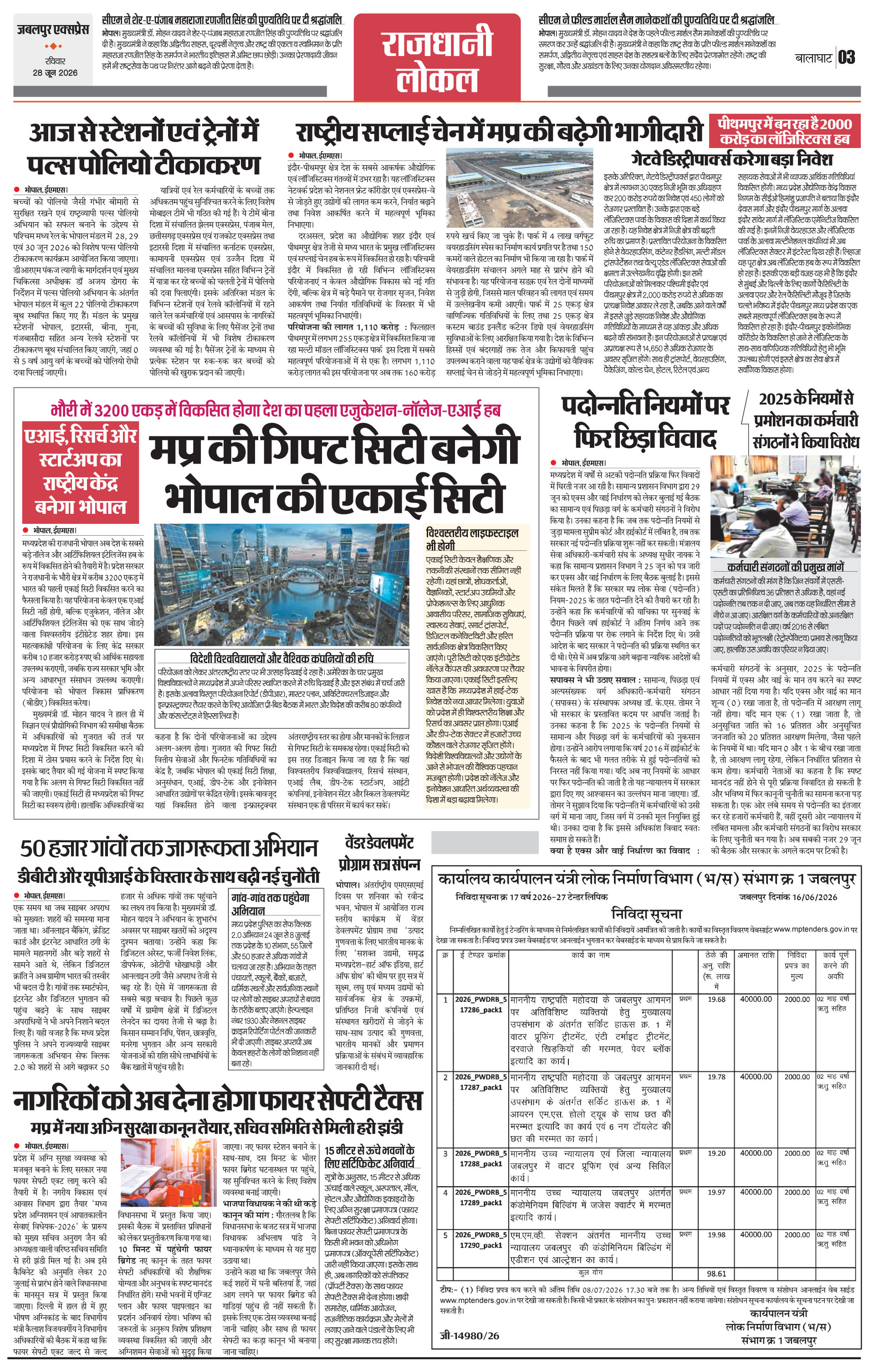 Page 3