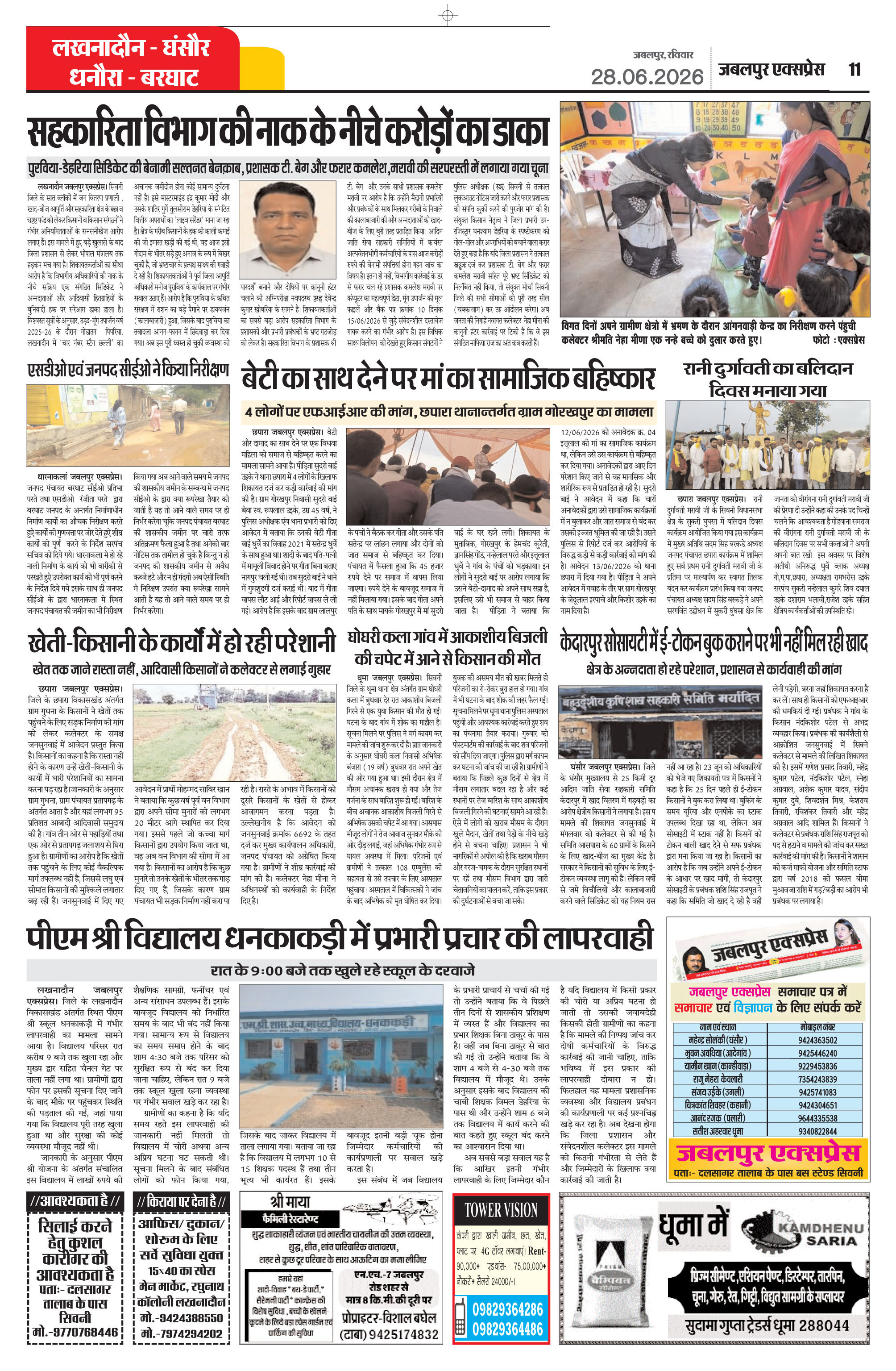 Page 11