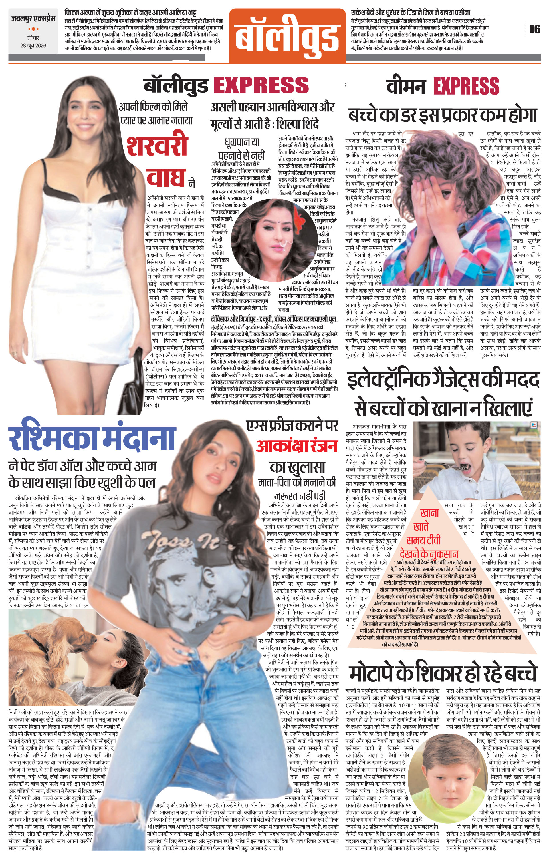 Page 6