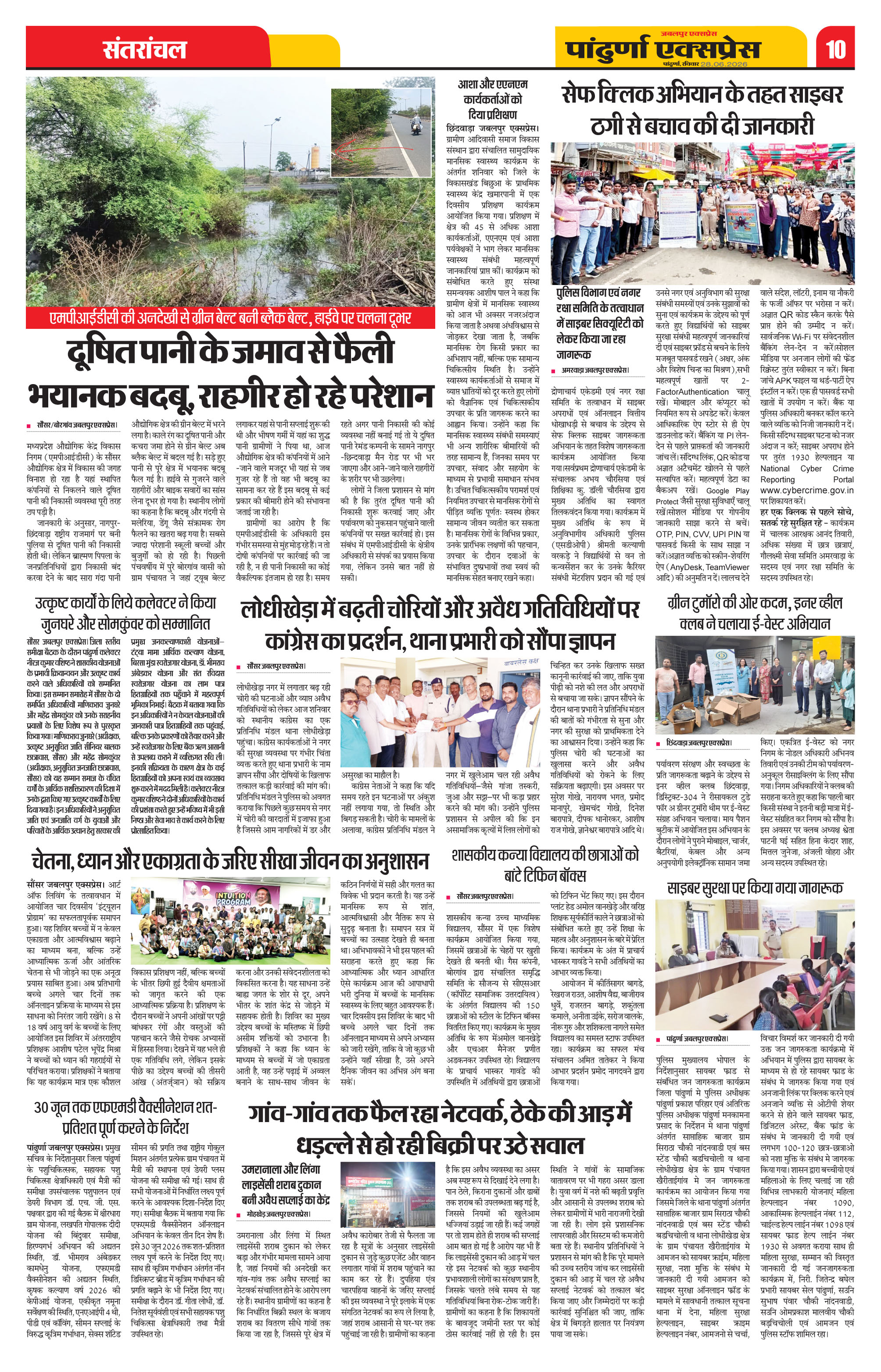 Page 10