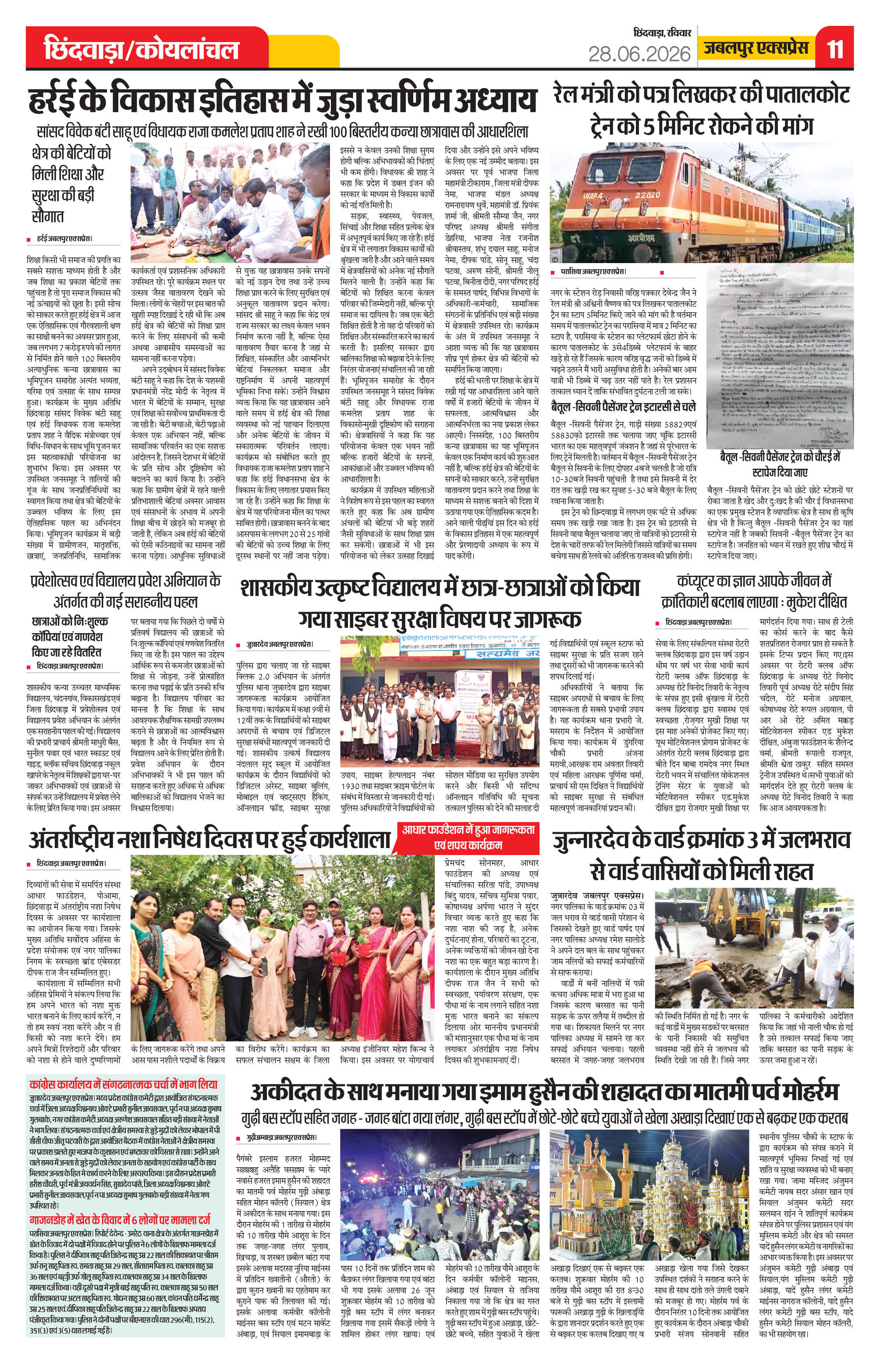 Page 11