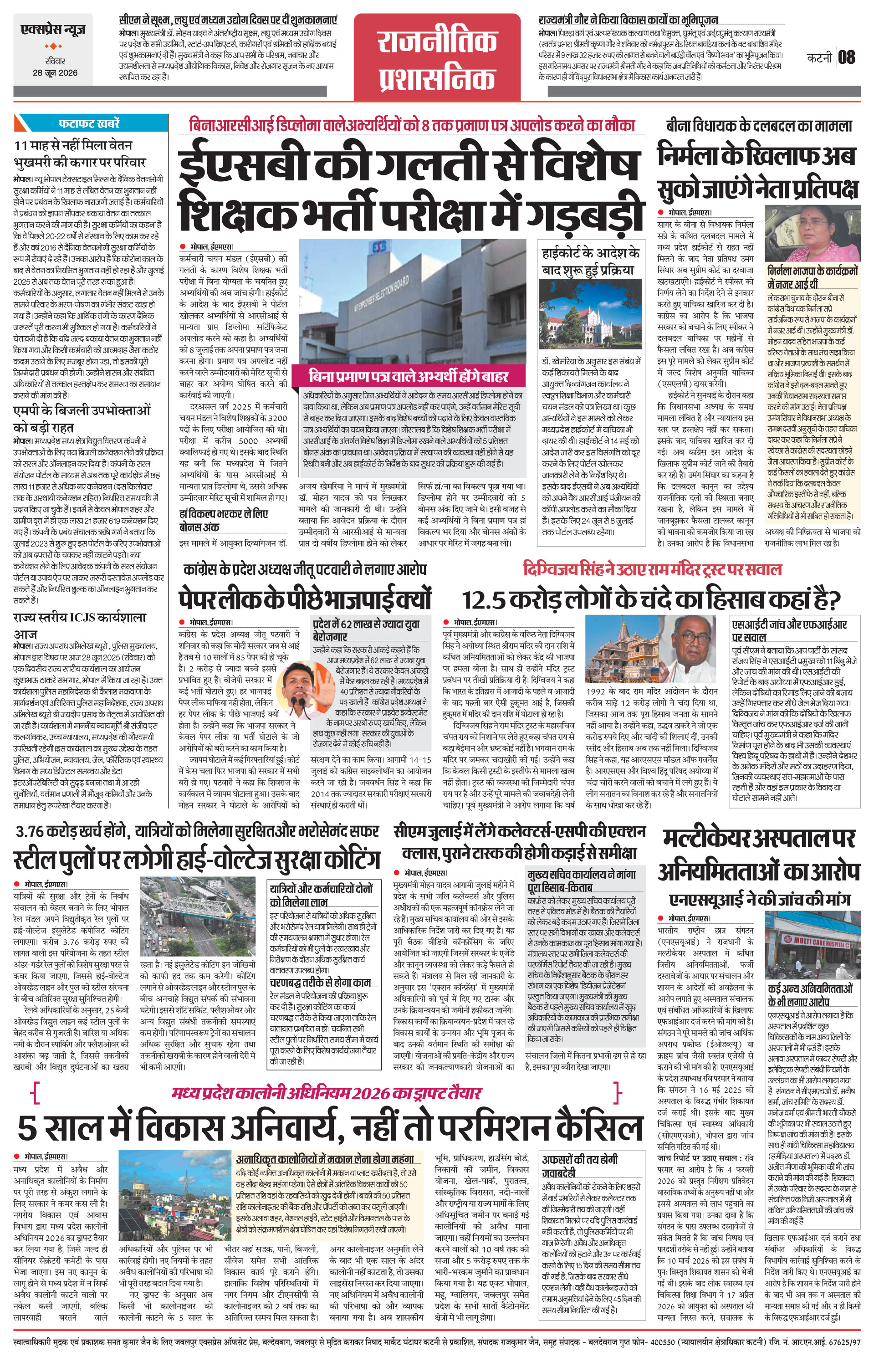 Page 8