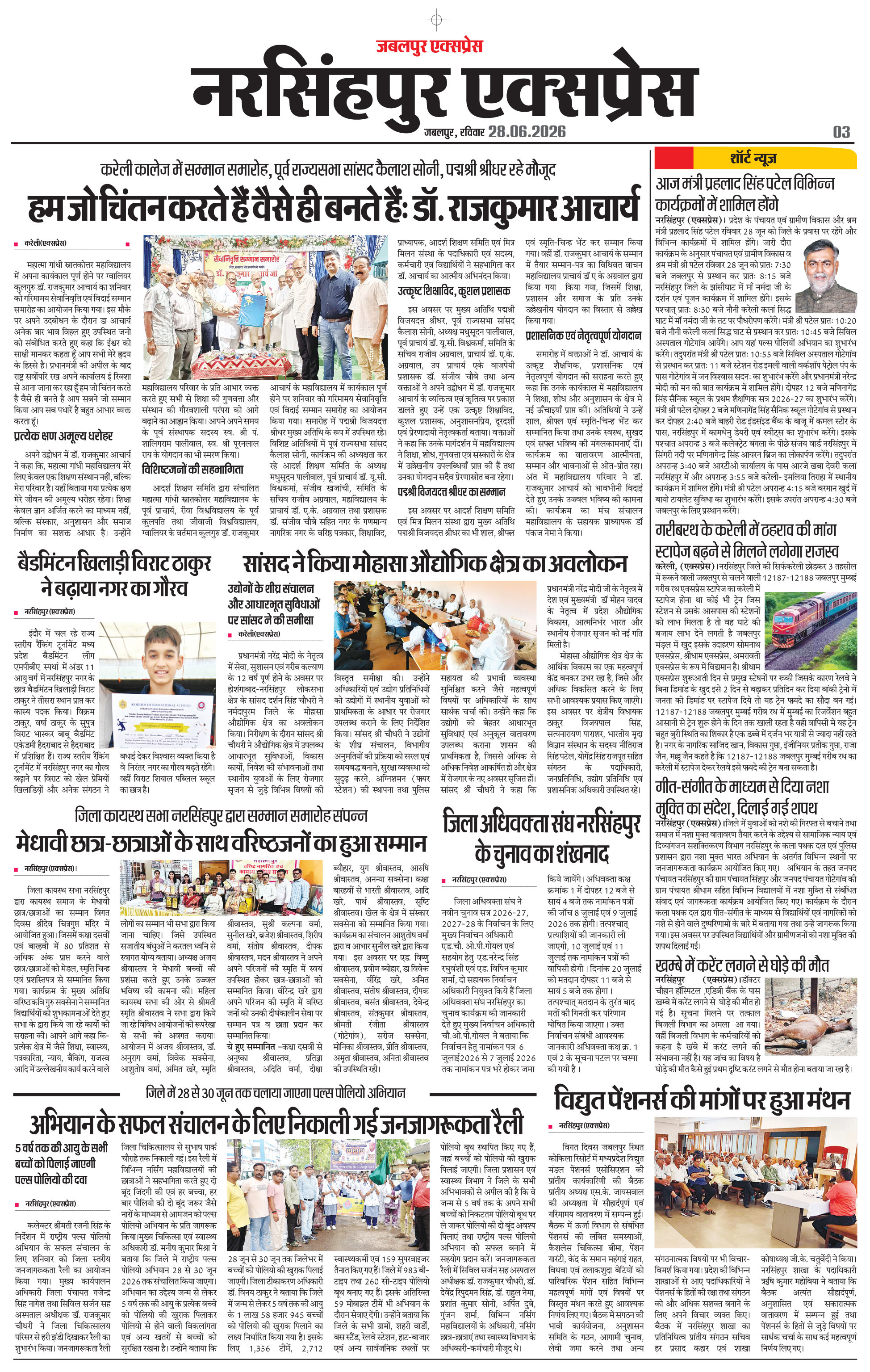 Page 3