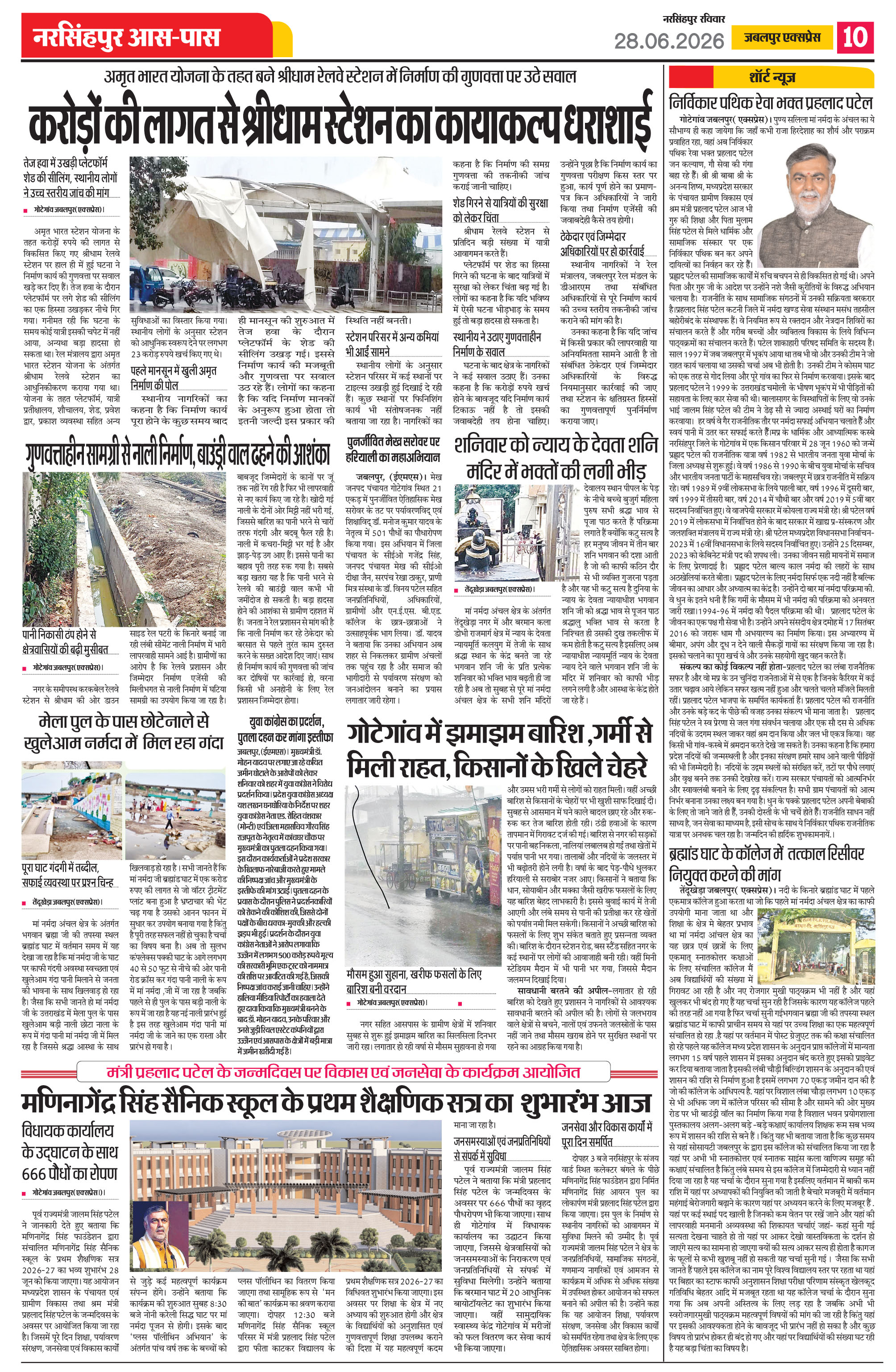 Page 10