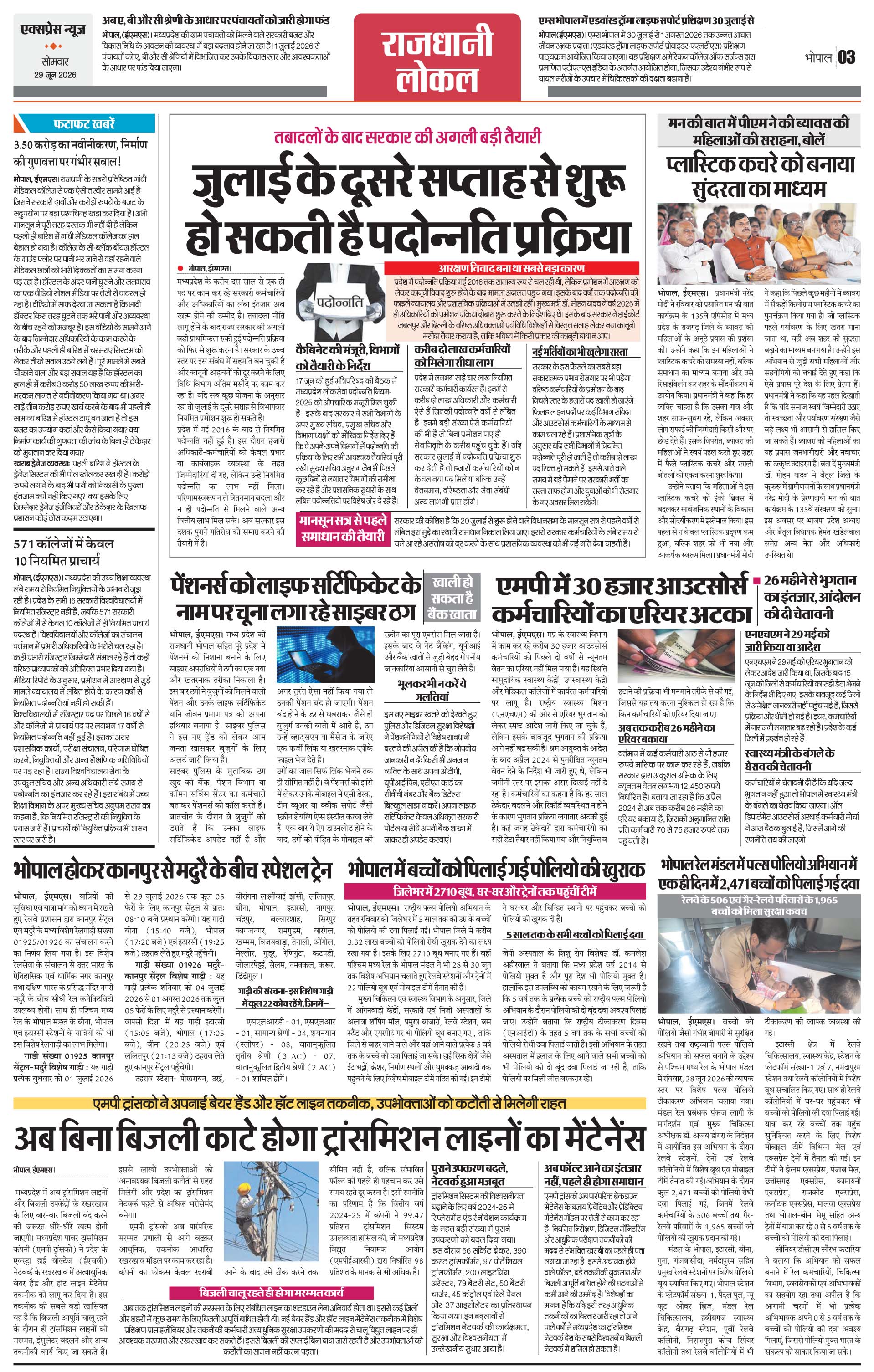 Page 3