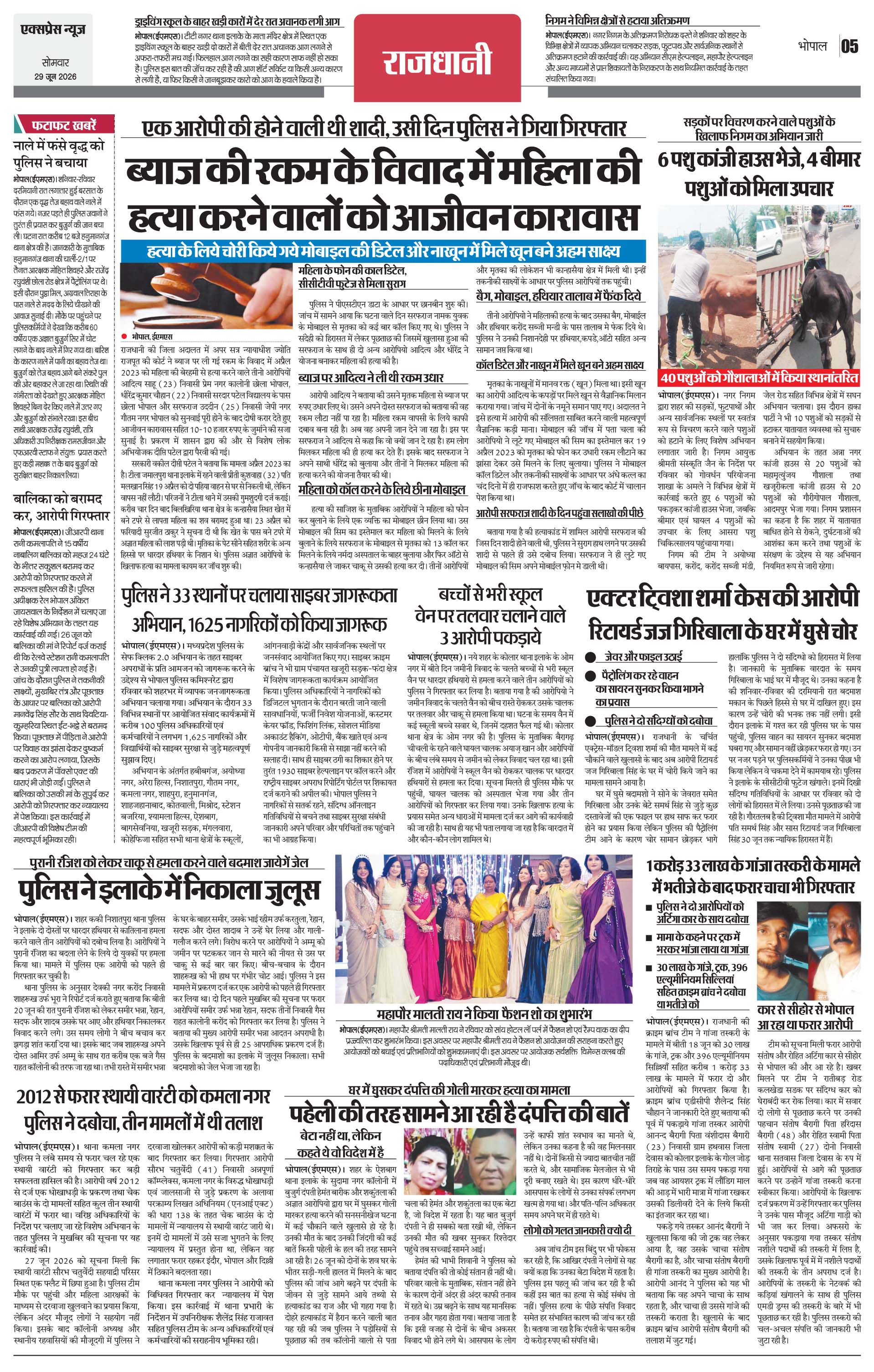 Page 5