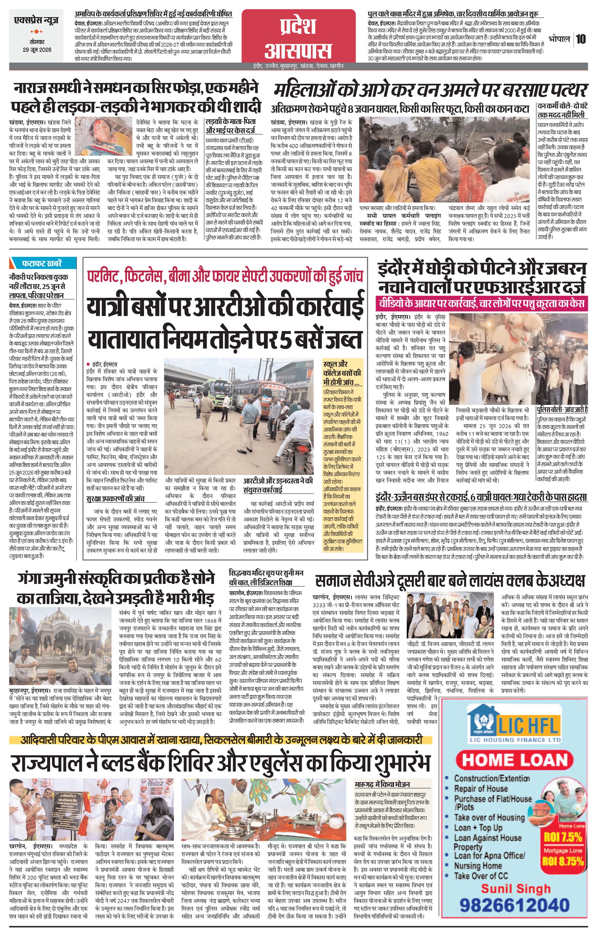 Page 10