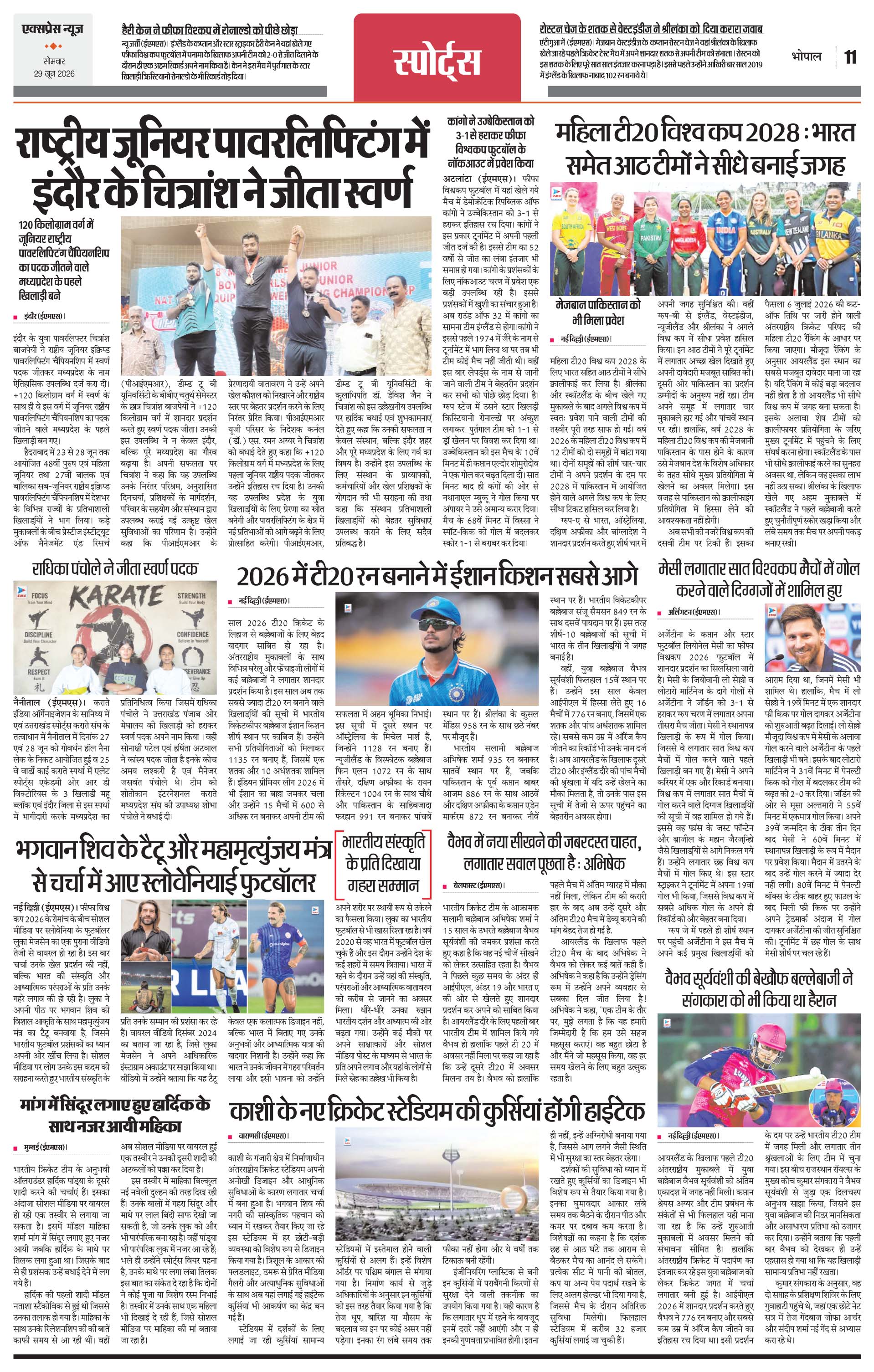 Page 11