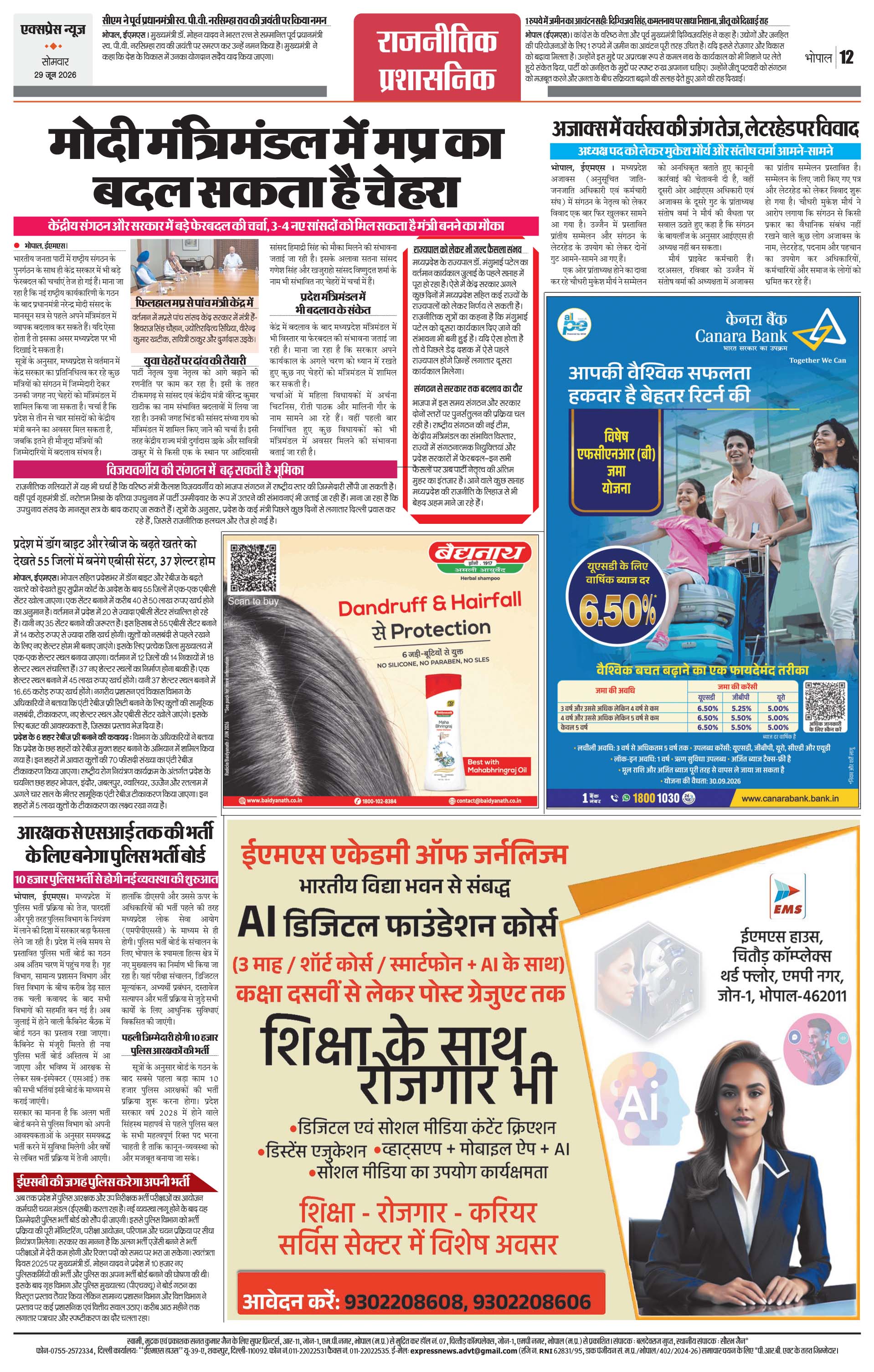 Page 12