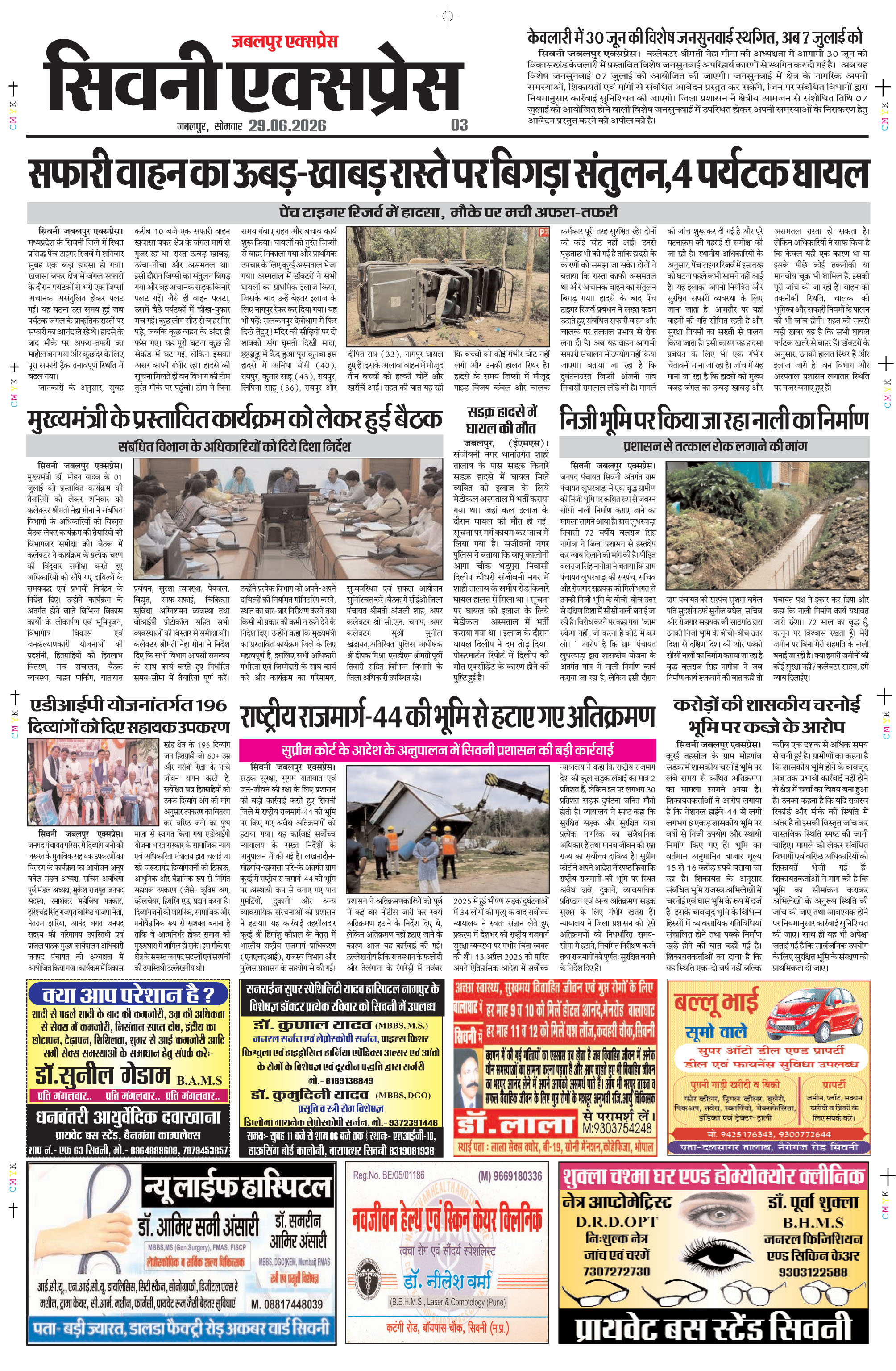 Page 3