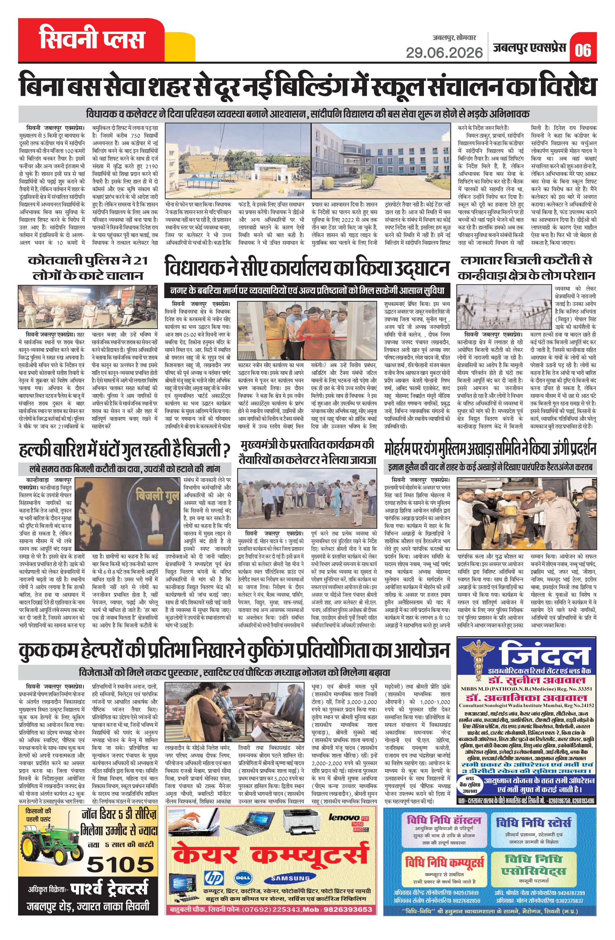 Page 6
