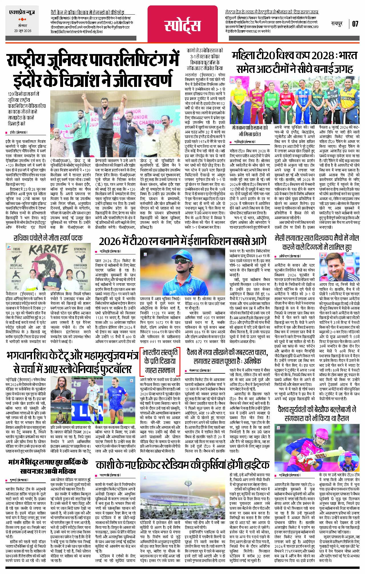 Page 7