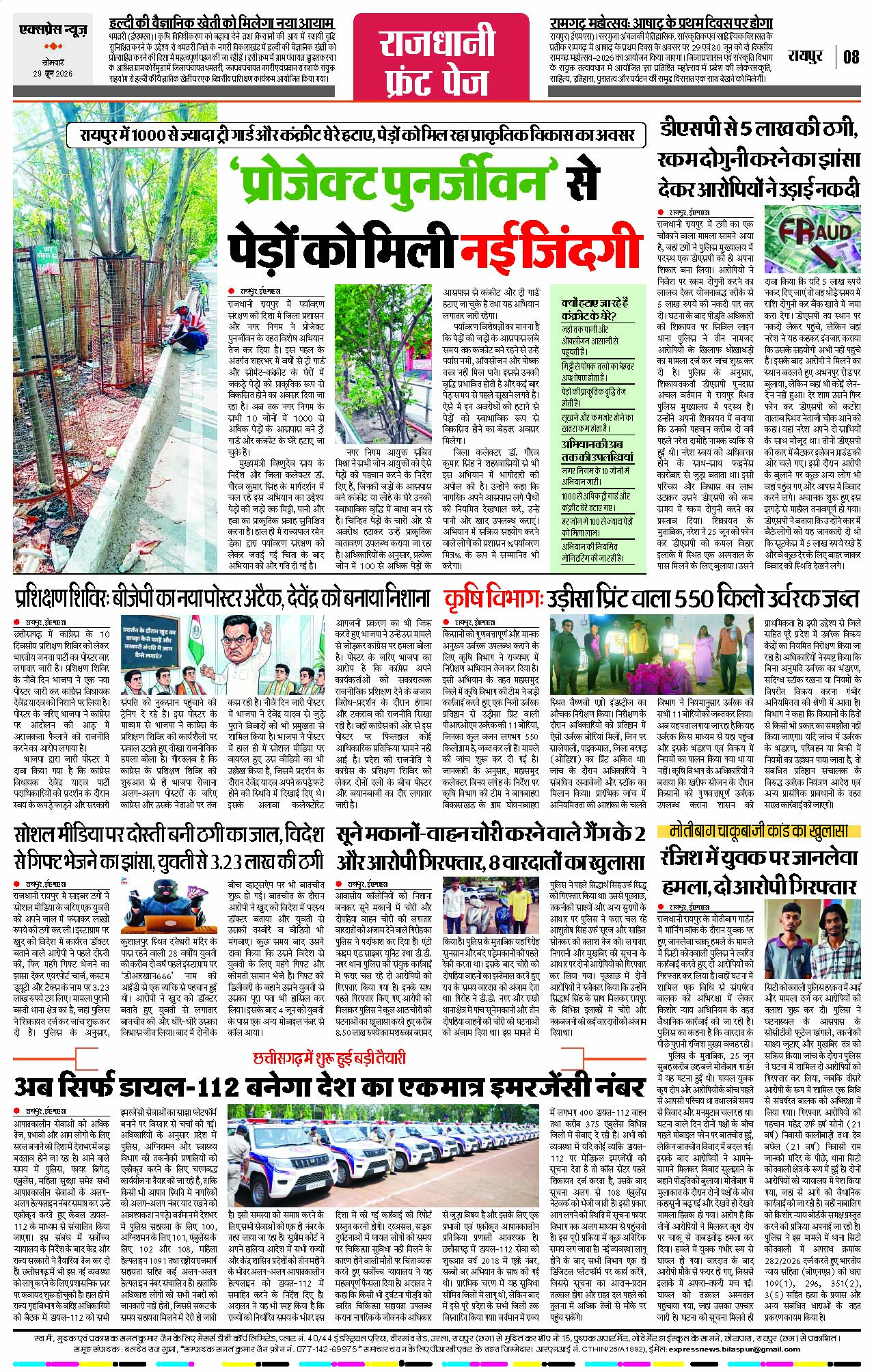 Page 8