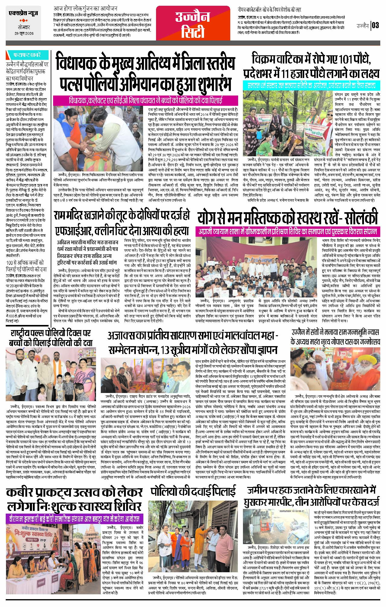 Page 3