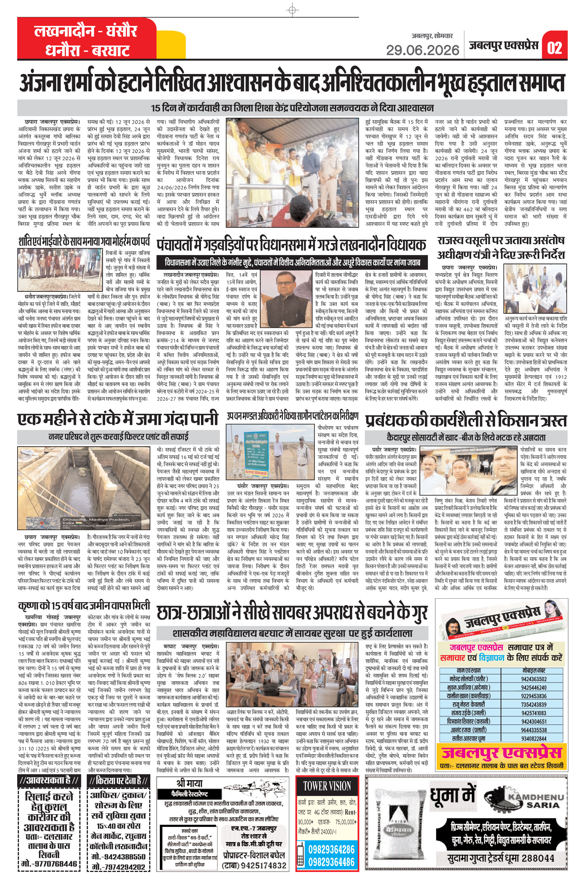 Page 2